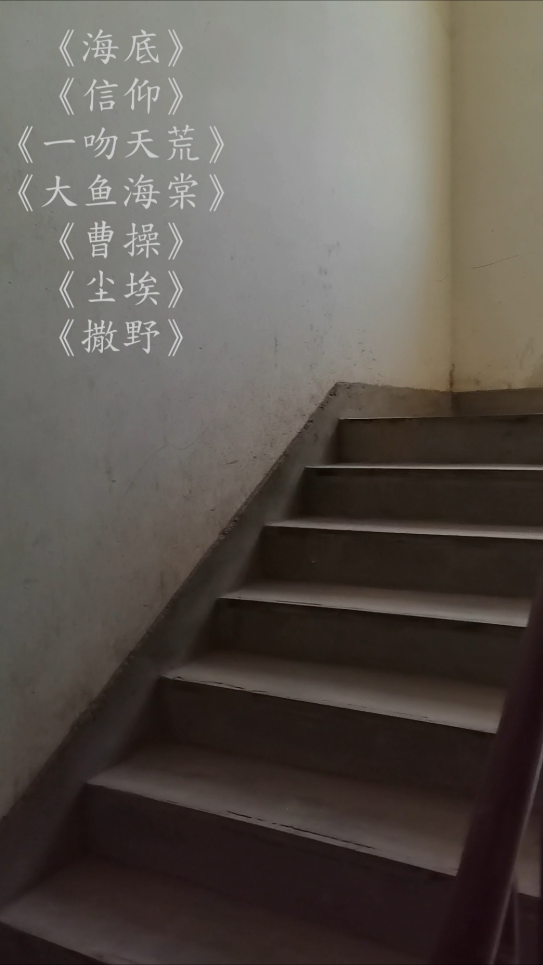 当绘画人开口唱歌!七首歌合唱。(唱的不好,轻喷)