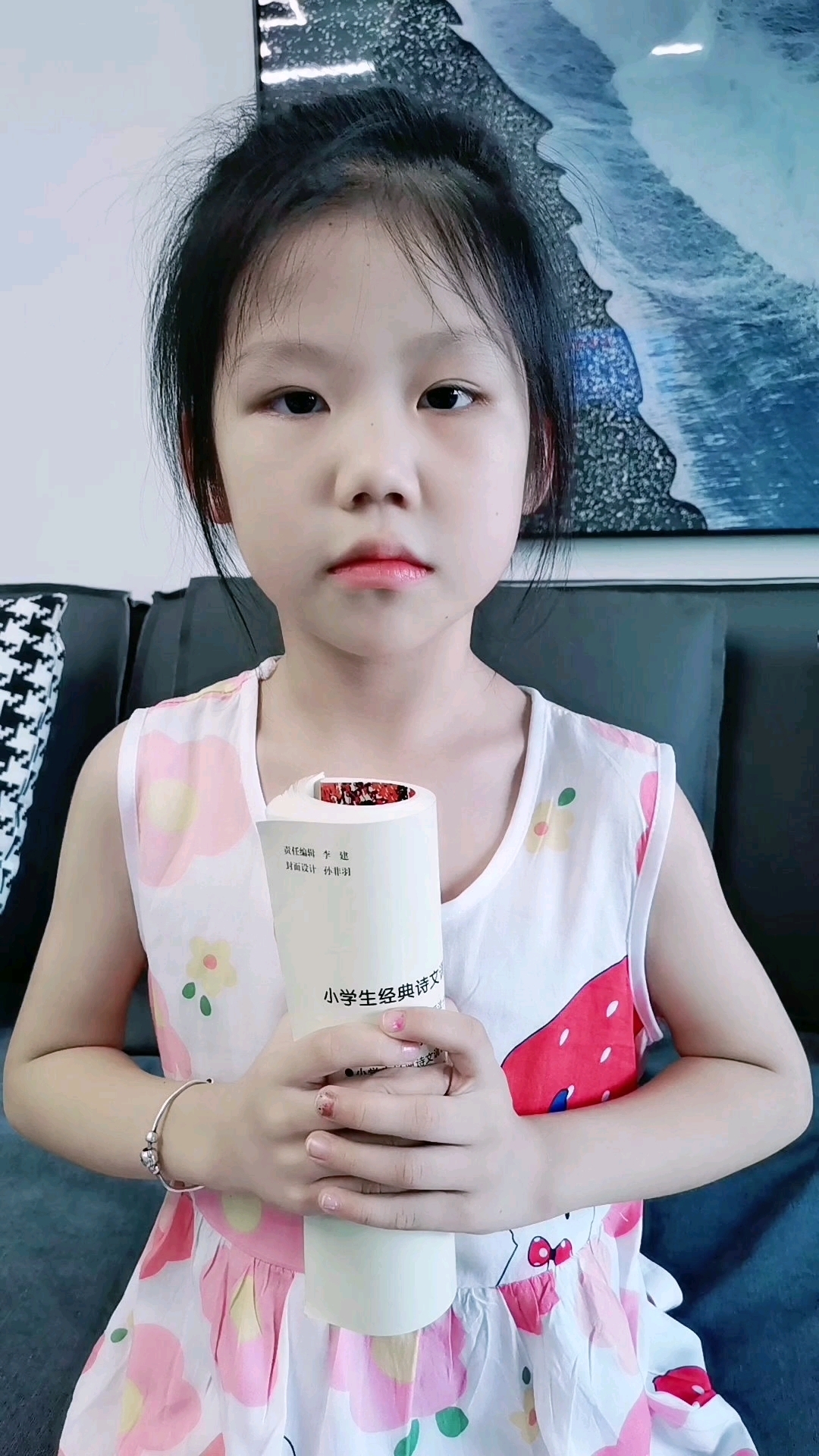 暑假古诗打卡(送崔九)