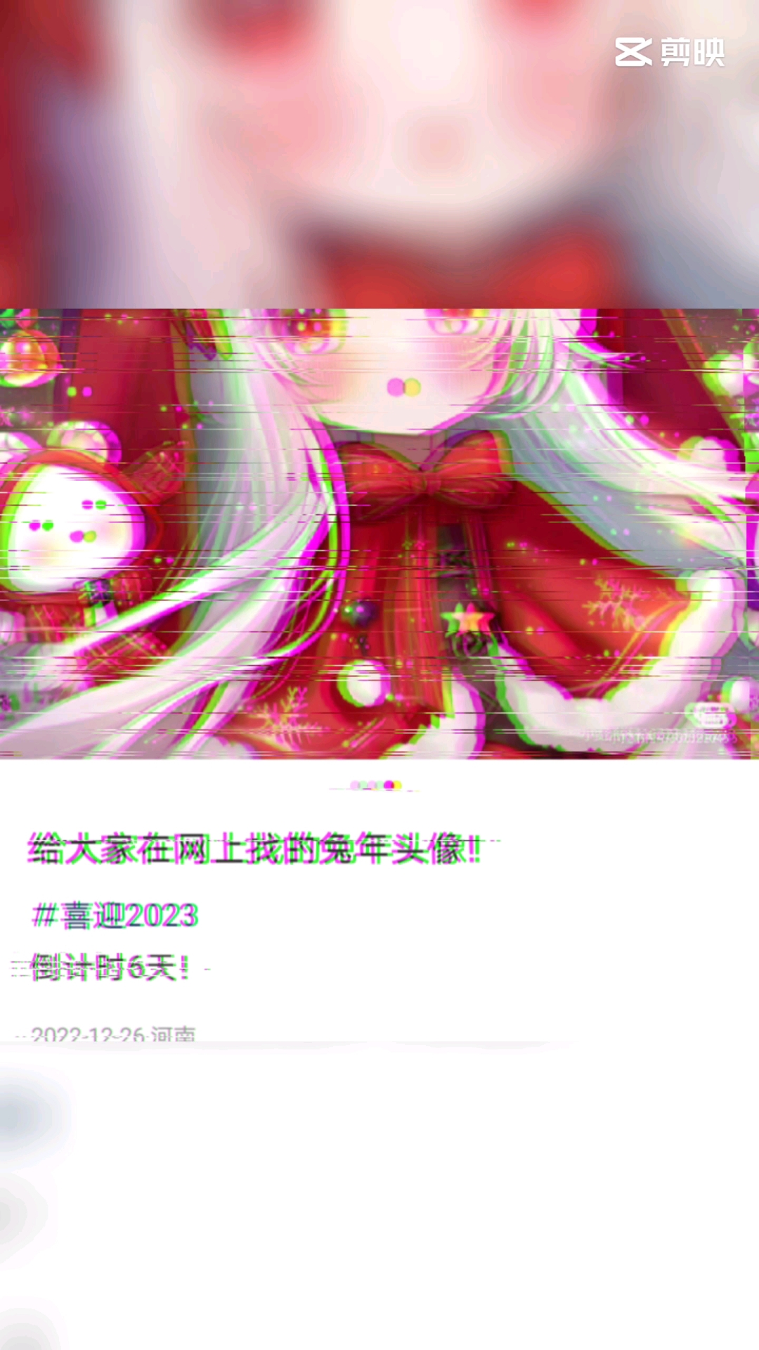 2023年的兔年头像,喜欢的大家快来看,希望大家喜欢