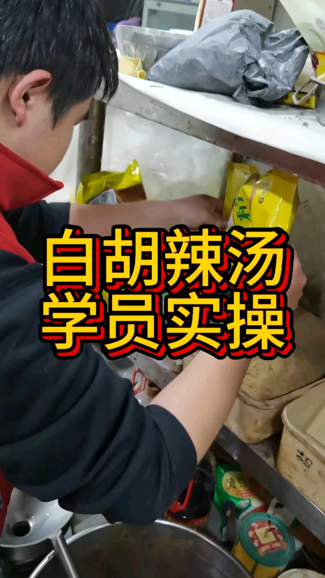 只有开封人才懂这碗白胡辣汤的含金量!