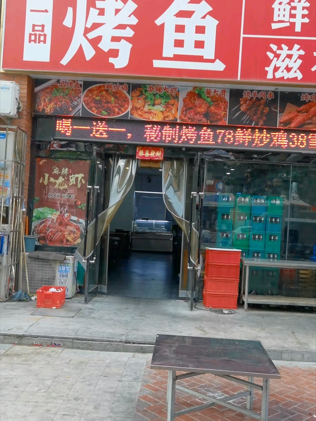 接店第一天,邀请装修公司测量设计中!