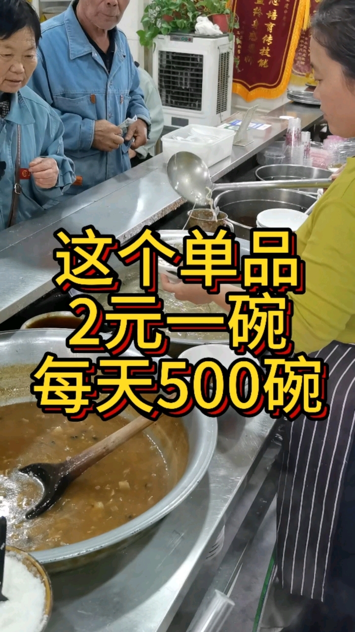 开封特色白胡辣汤你喝过吗?
