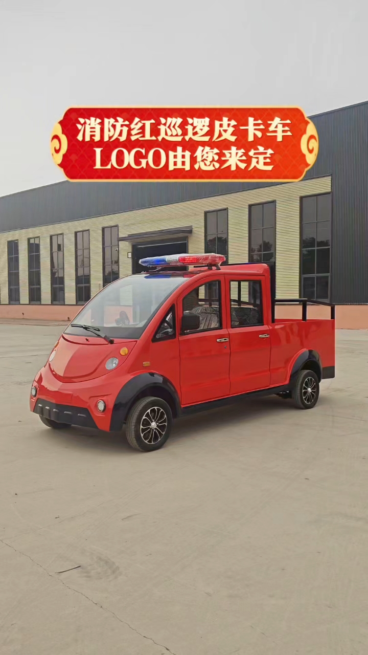 巡逻车生产厂家,车型颜色LOGO由您来定#巡逻皮卡车
