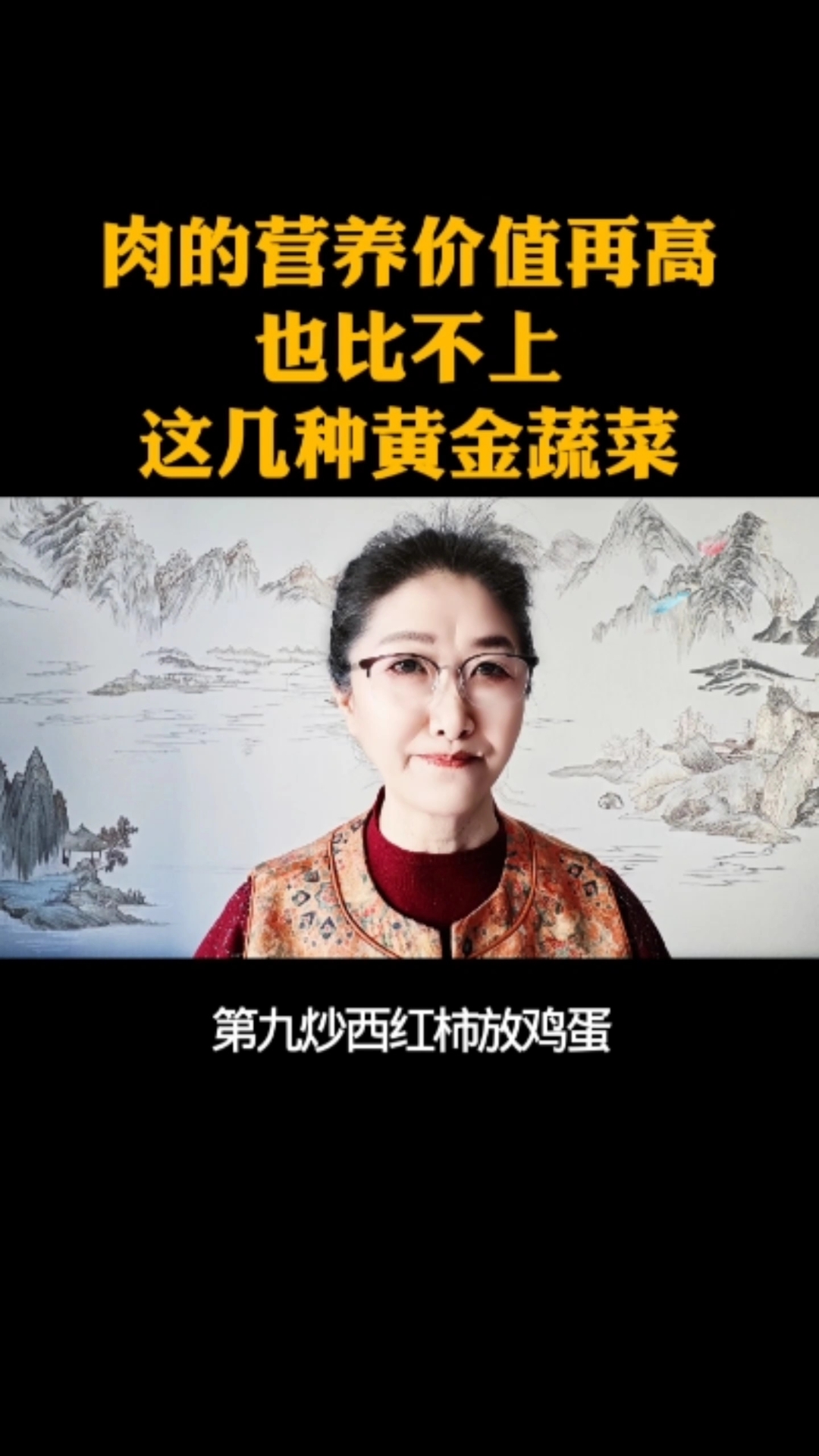 肉的营养价值再高,也比不上这几种黄金蔬菜