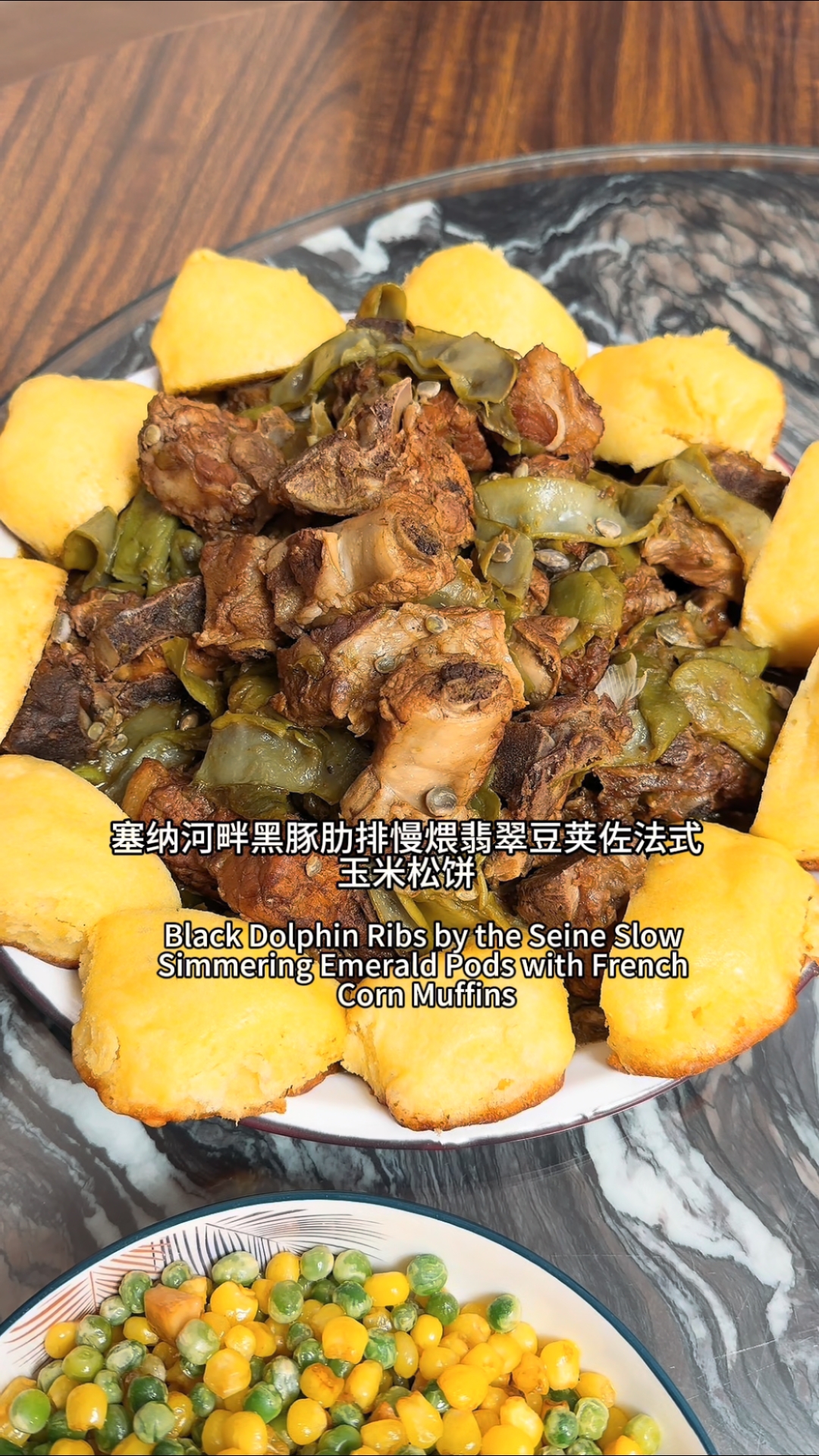 咋就这么好吃呢#东北# #美食# #东北菜# #家常菜分享#