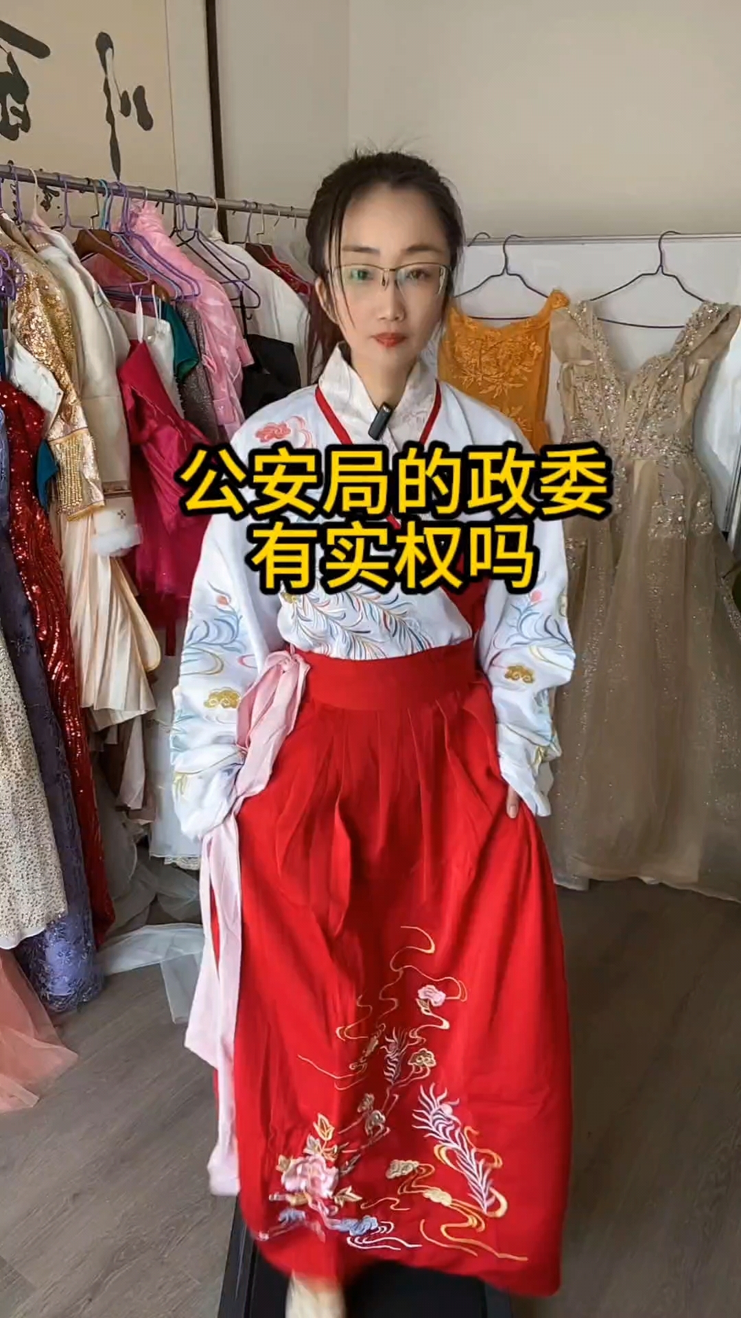 公安局的政委有实权吗?