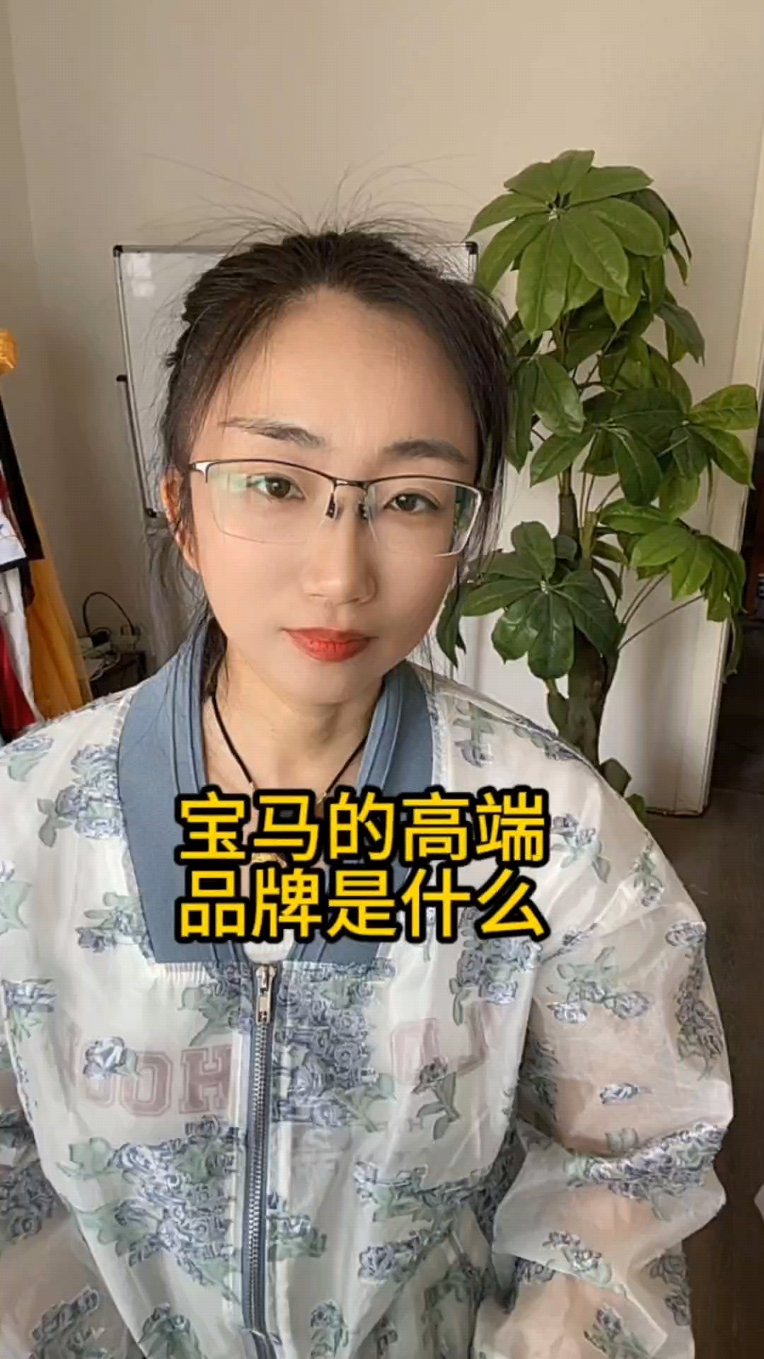 宝马的高端品牌是什么?