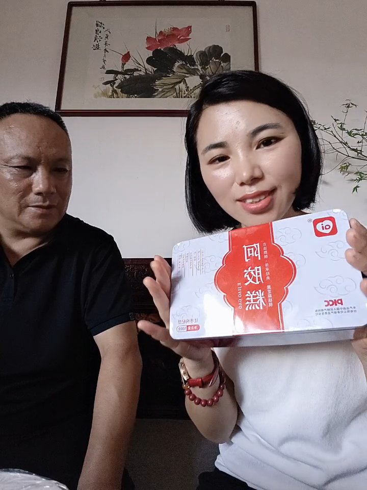 阿胶糕仅几十元一斤?夏日解困必备