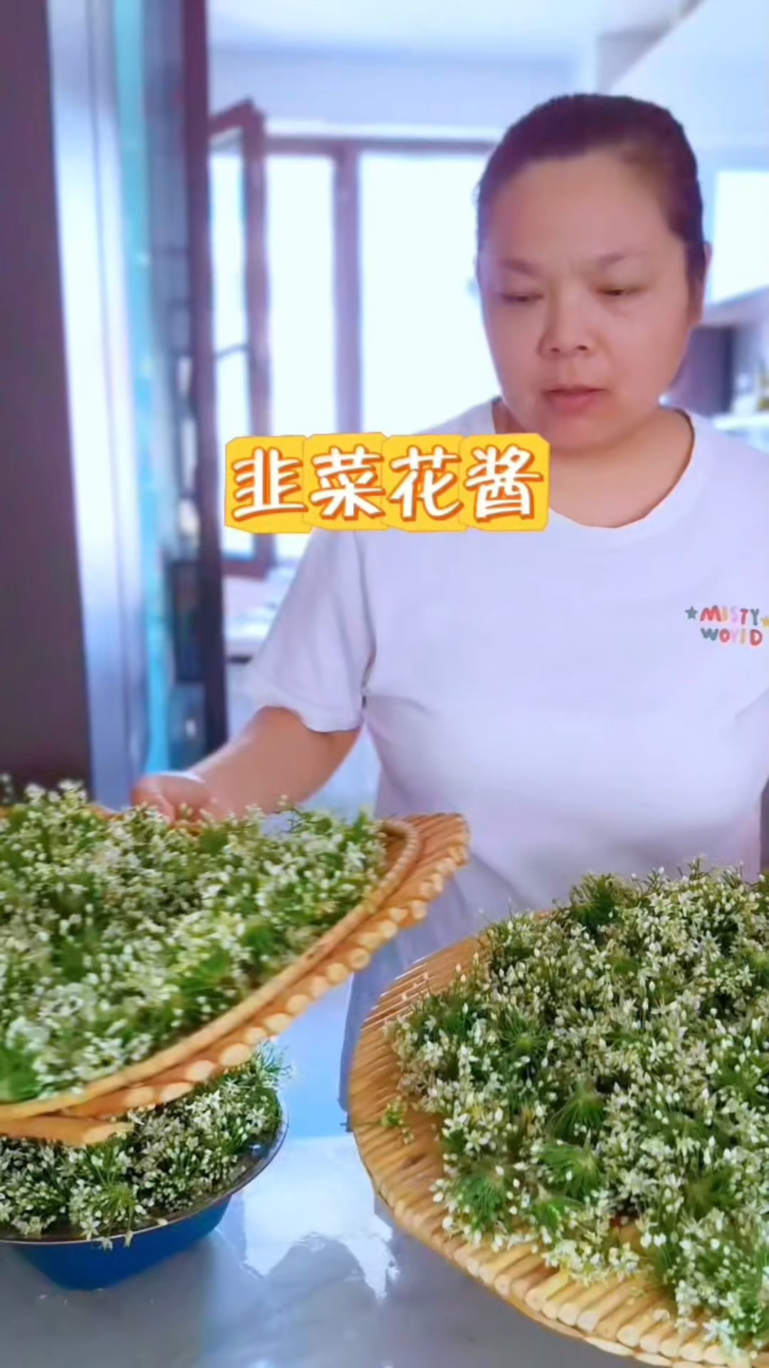 韭菜花酱,简单自制新鲜美味