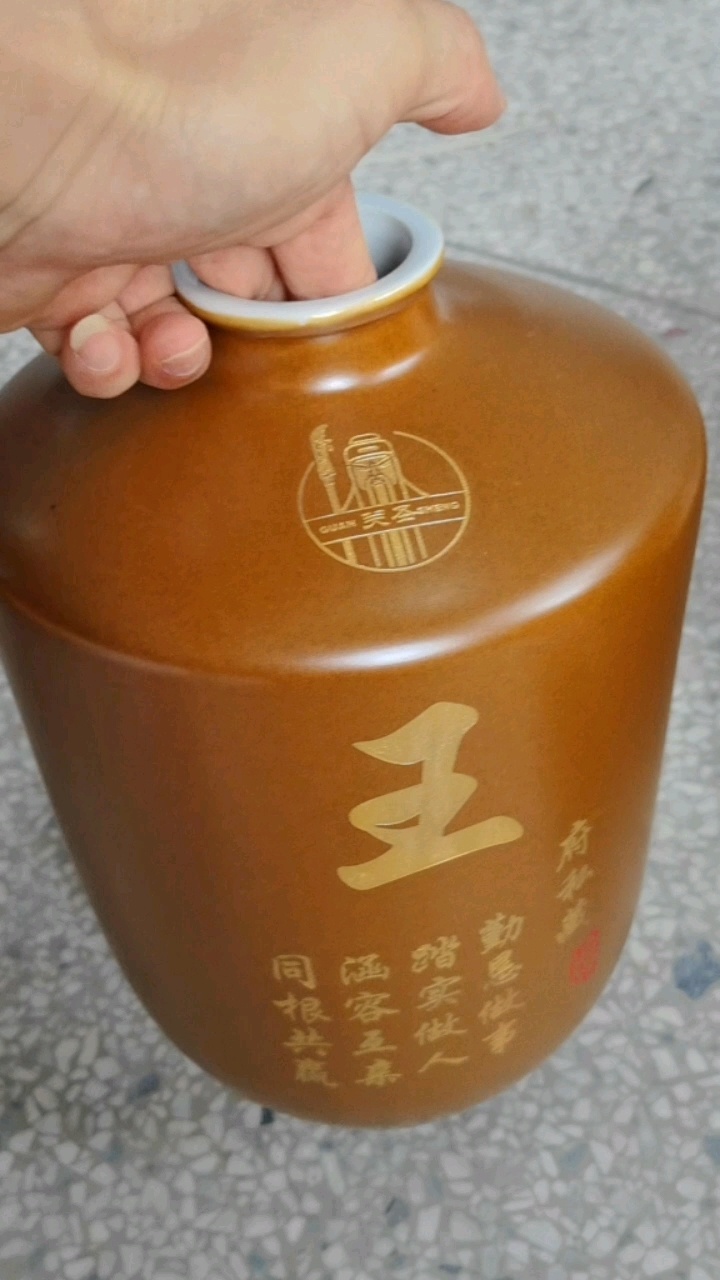 景德镇陶瓷酒瓶3斤5斤10斤20斤百家姓定制刻字封酒坛子酿酒