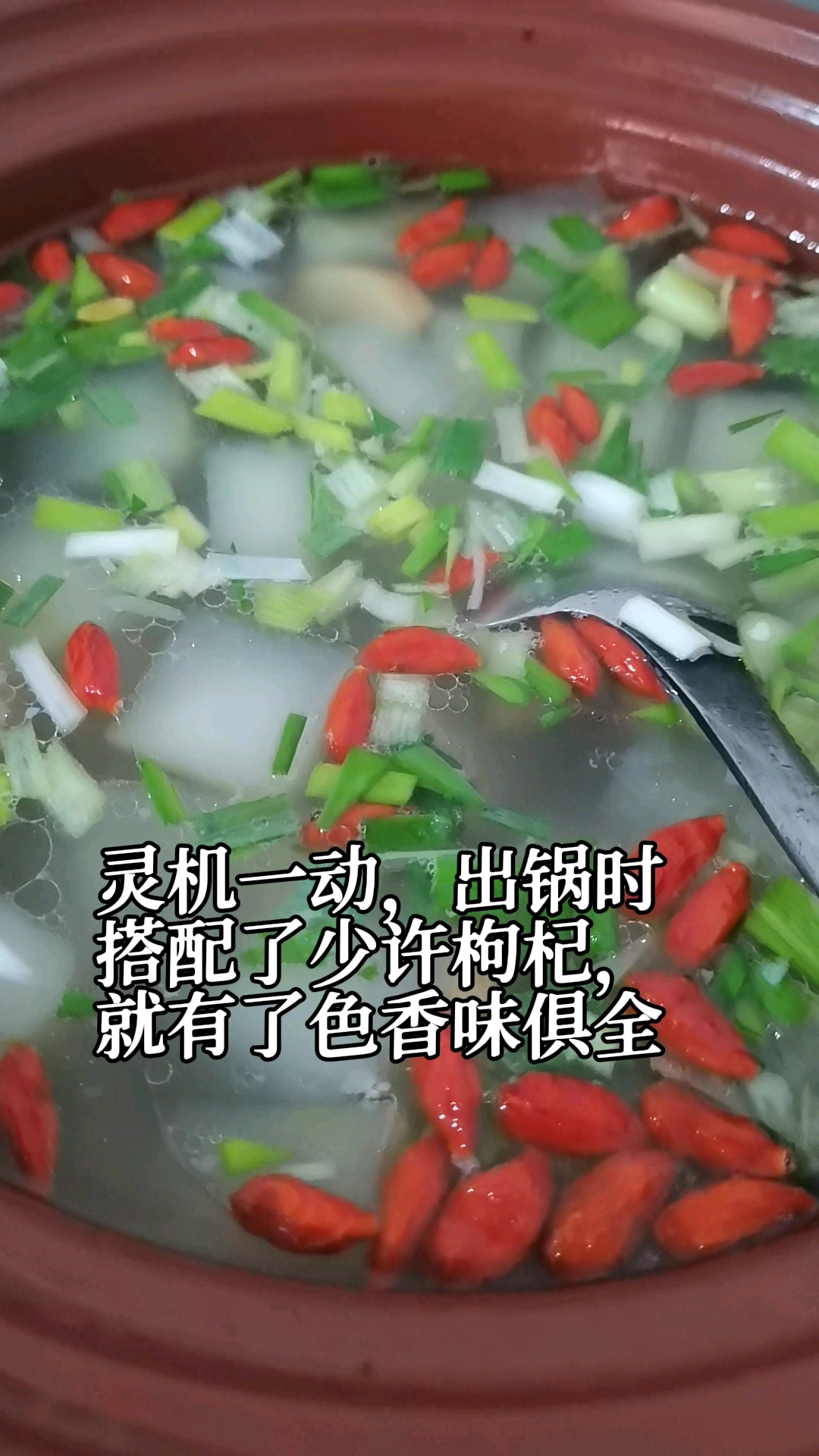 秋风至凉意凉来一锅排骨冬瓜汤暖暖身心