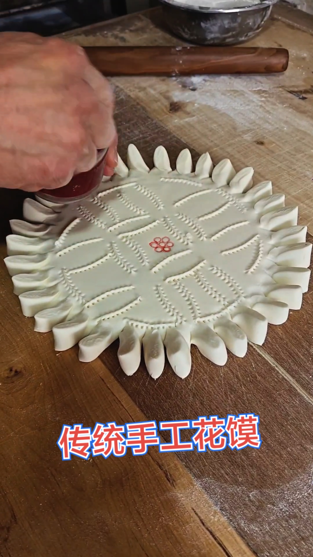 秦安县南上关鲁记饼子馍店经营了40多年的老字号传统手工花馍馍