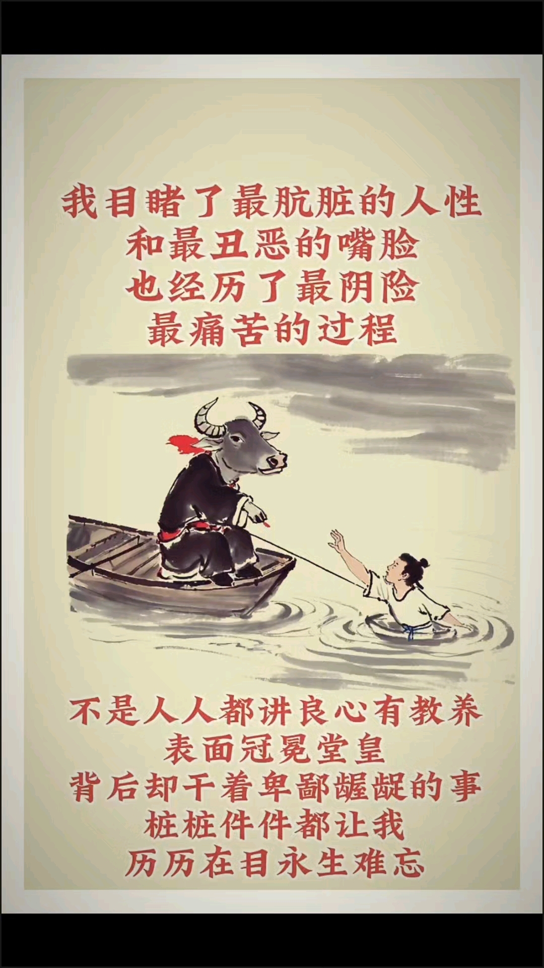听完背景音乐,看完文字,告诉我答案