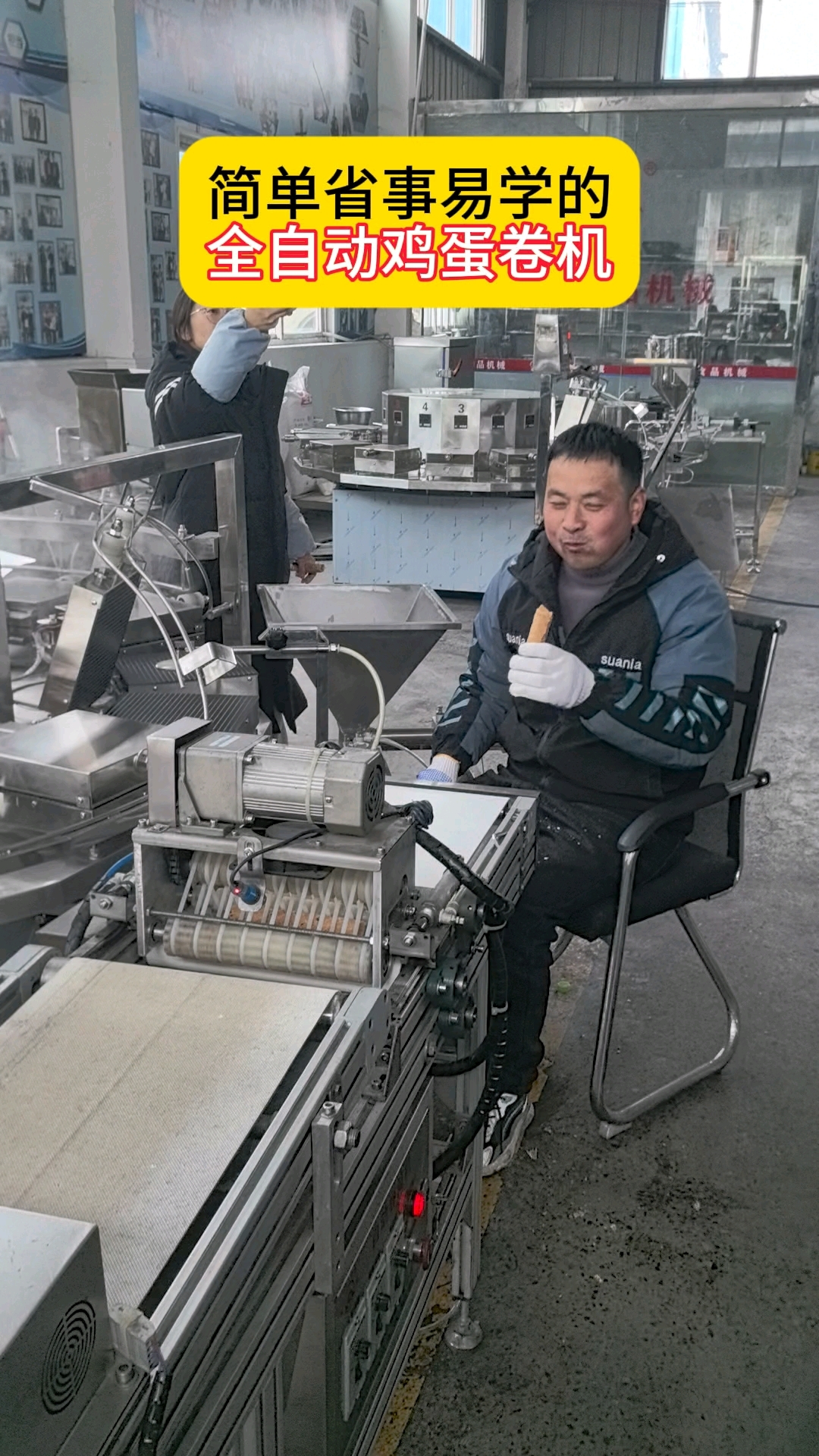 简单省时易学的全自动香酥蛋卷机器