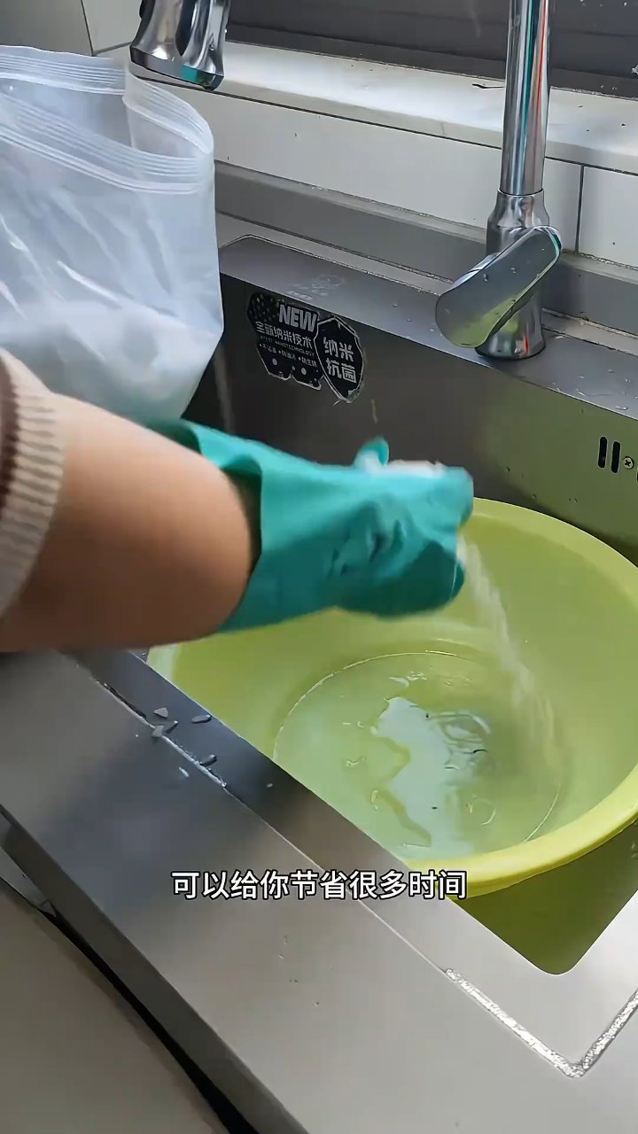 活碱水:去污神器大揭秘