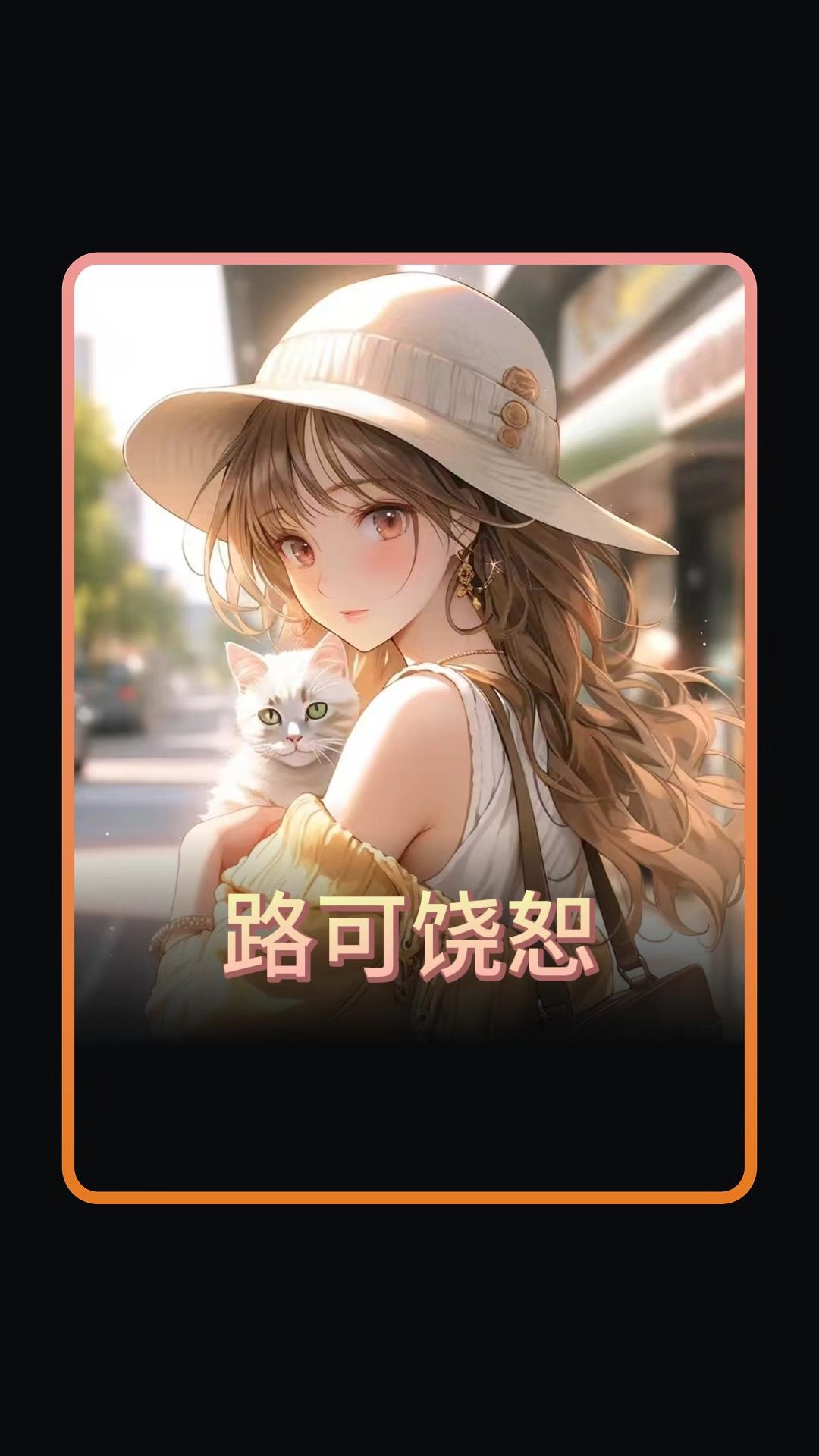 悬疑推理复仇小说