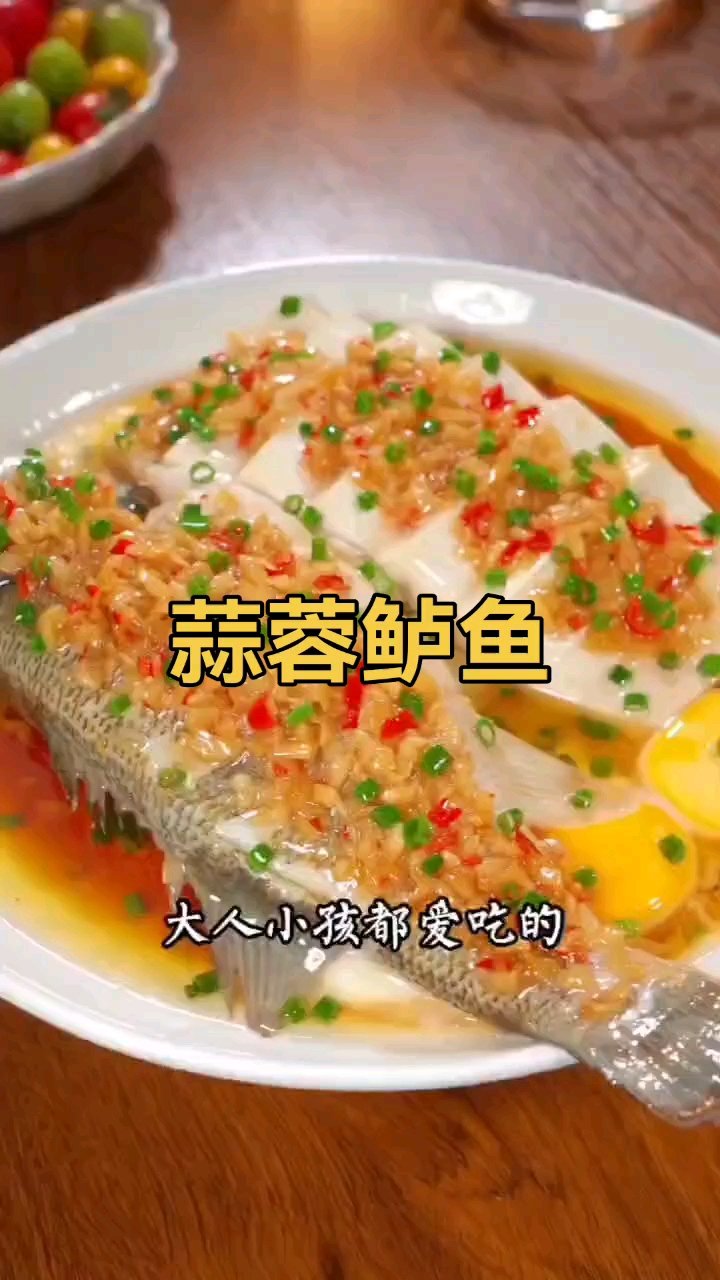 鲈鱼个个都爱吃吧刺少鱼嫩营养价值高