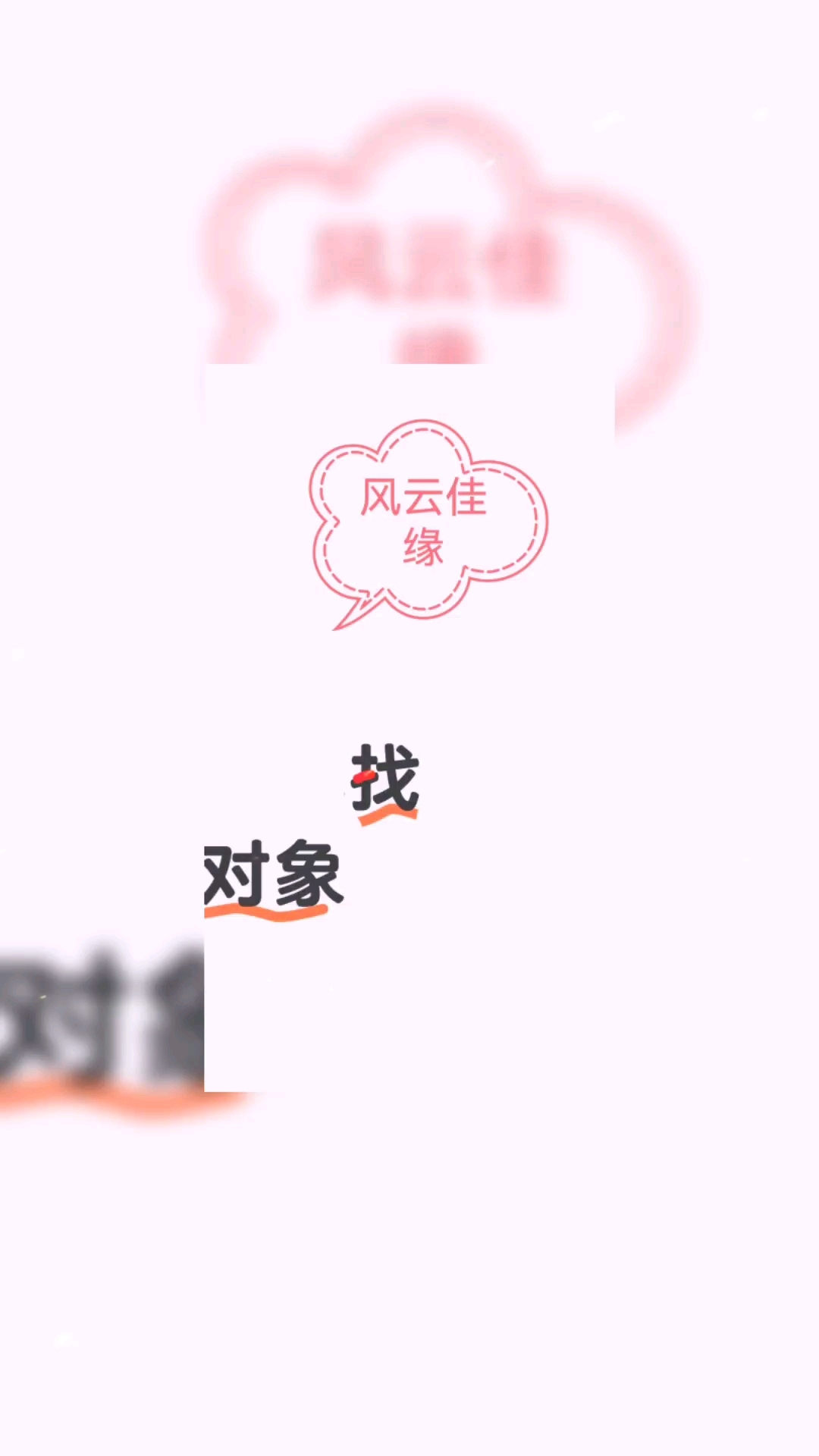 02年本地女生找男朋友基本信息:2002年出生,土生土长的漳