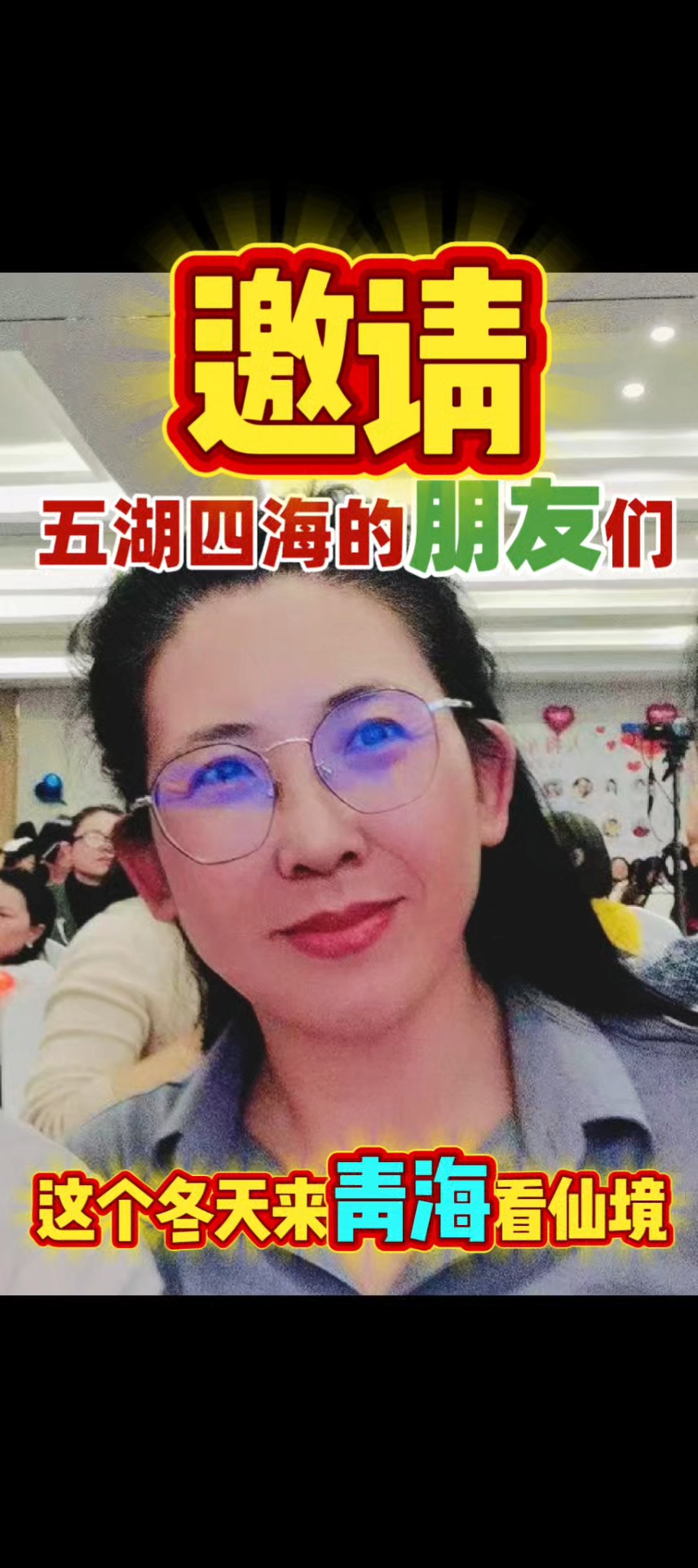 分享视频