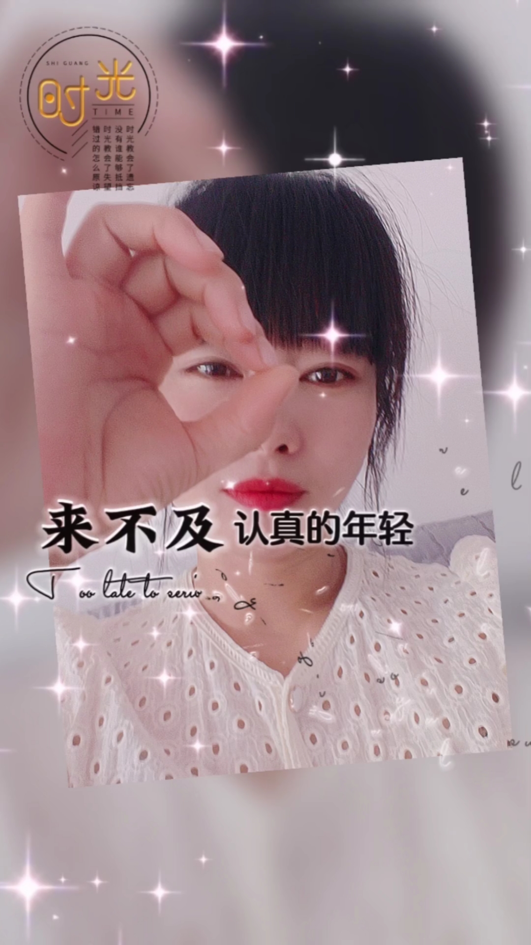 生活一地鸡毛的时候、慢慢把它捡起来、做成鸡毛掸子然后鞭策生活