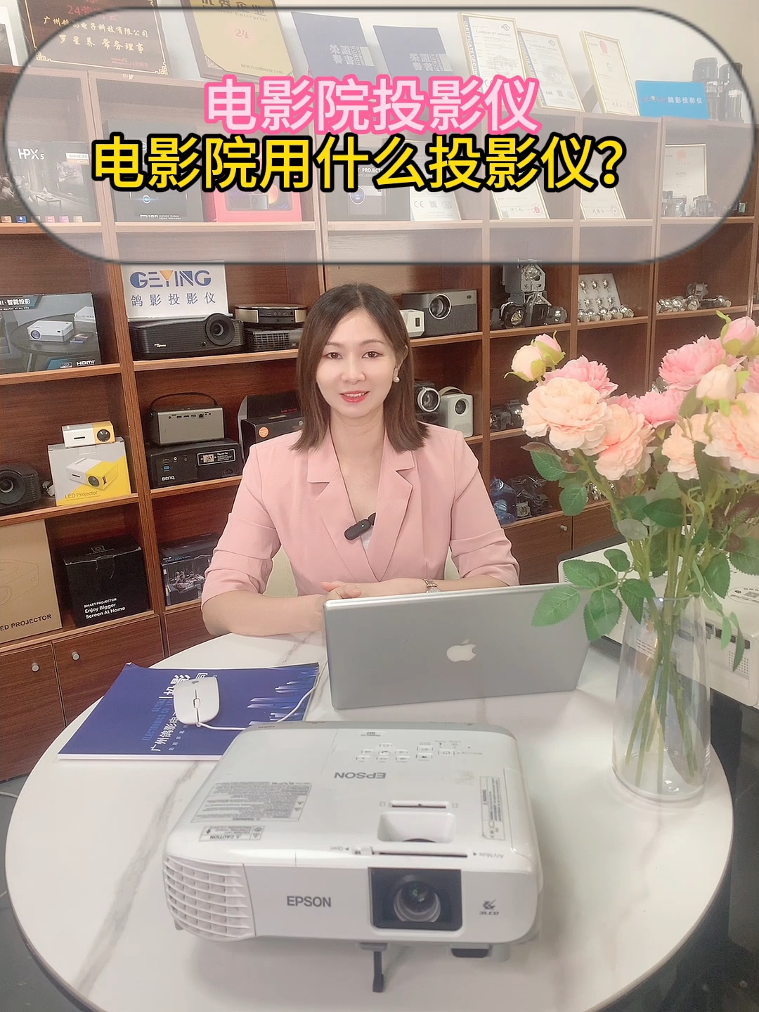 电影院用的是什么投影仪投影机?