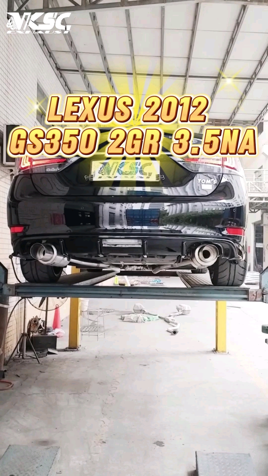 凌志GS350直排燕子尾鼓试车实录