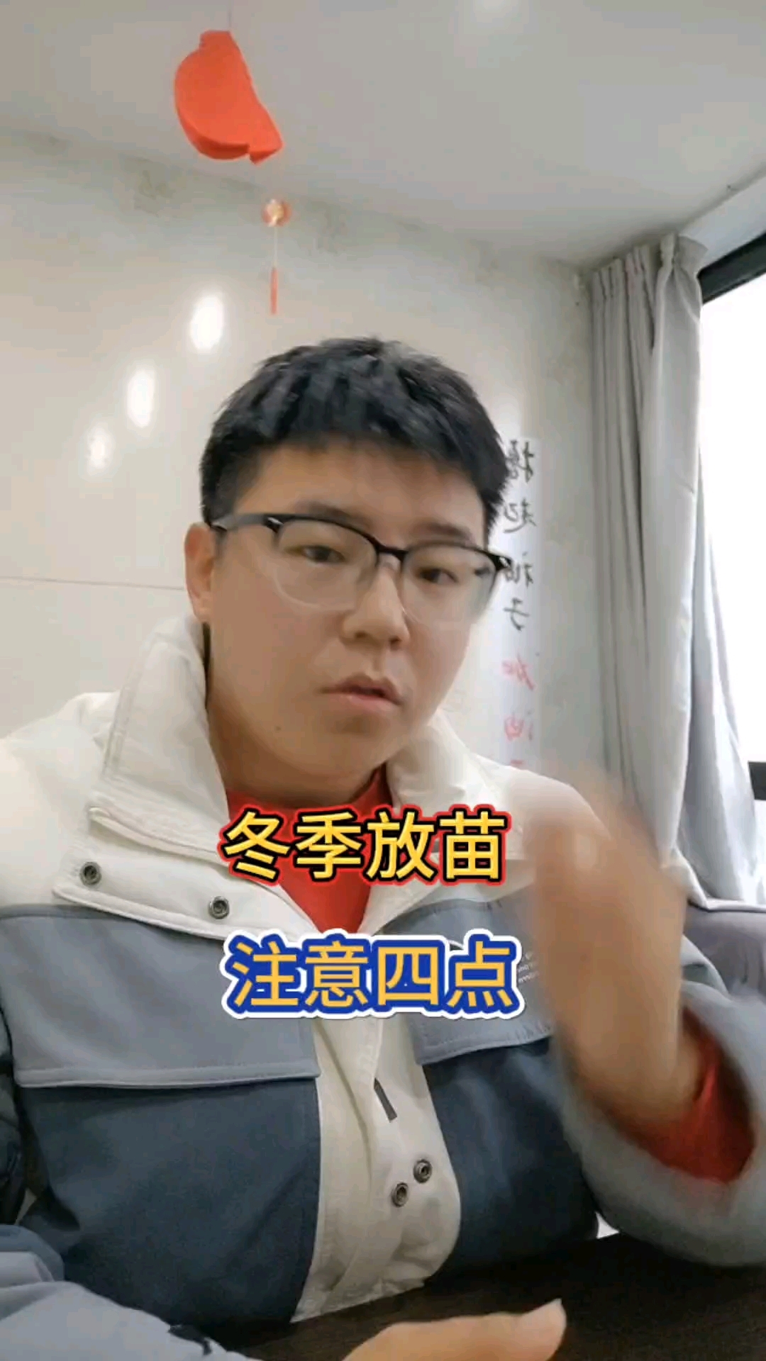 水产养殖冬季放鱼苗这四点要注意
