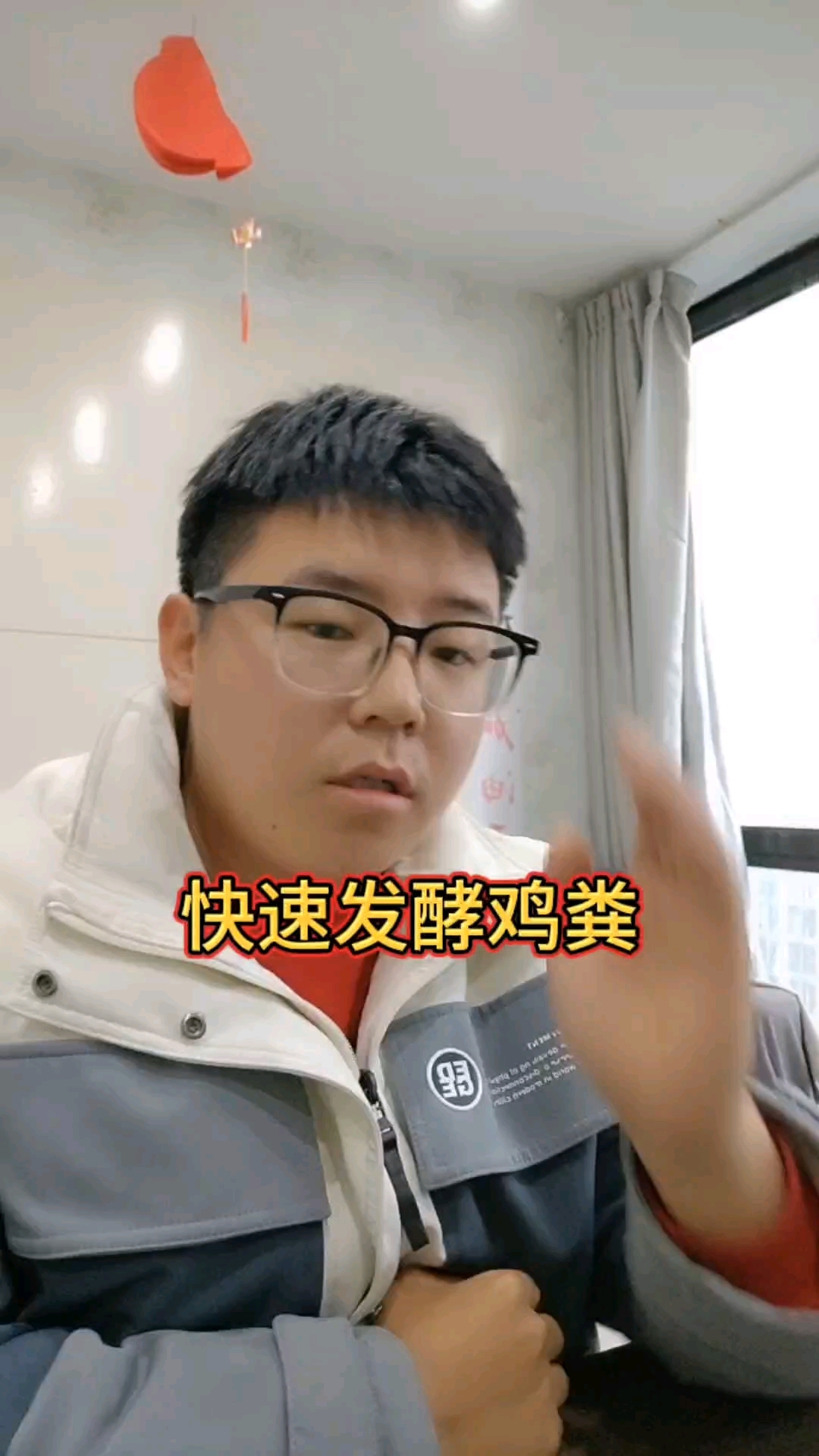 水产养殖鸡粪发酵方法