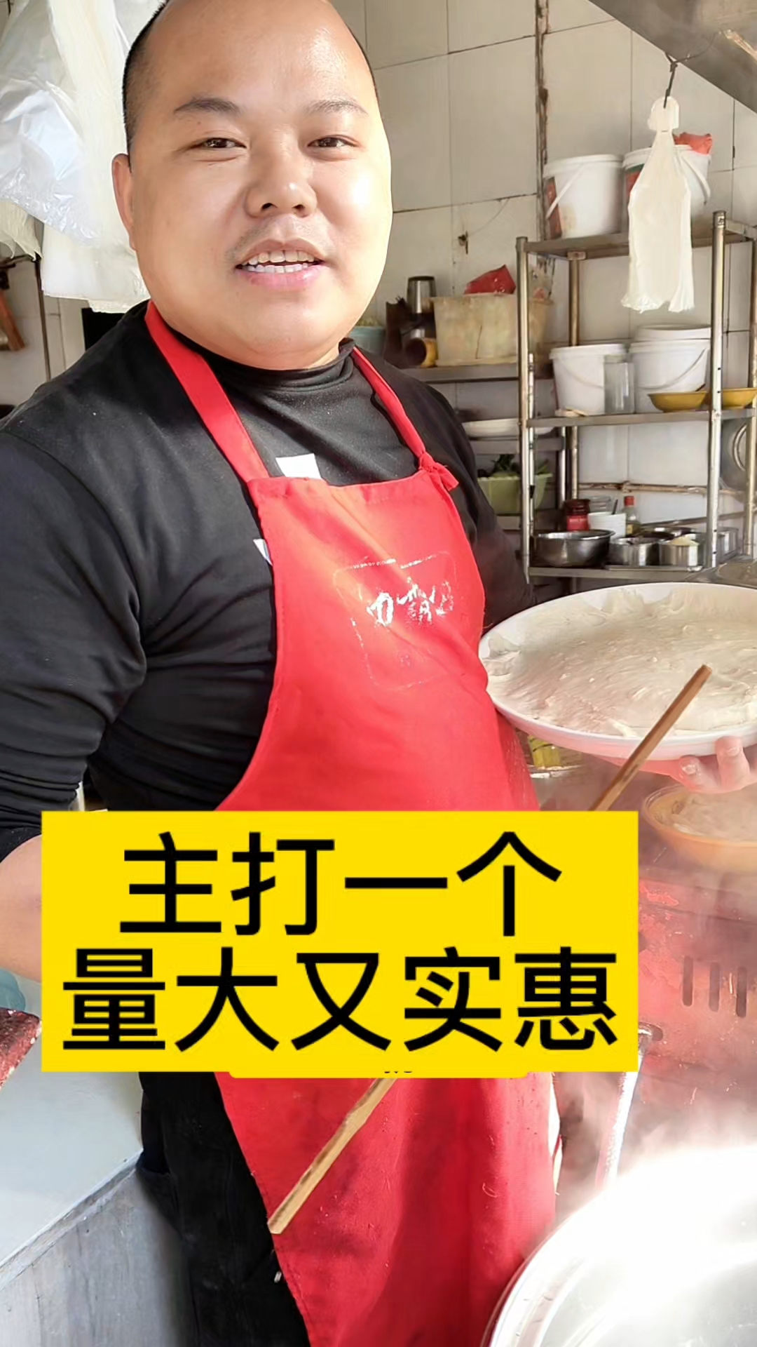 山西特色美食剔尖面