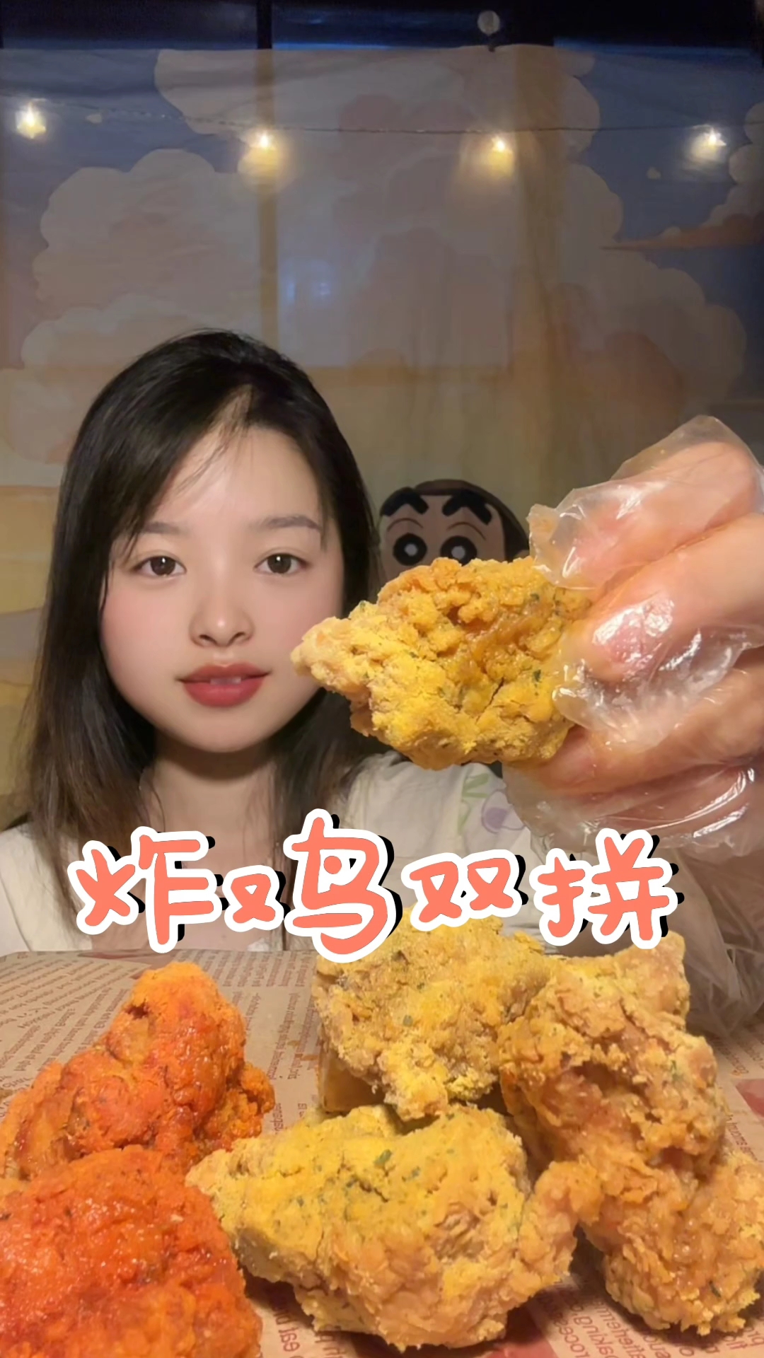 今天吃炸鸡双拼,红辣芝士和雪花芝士味!