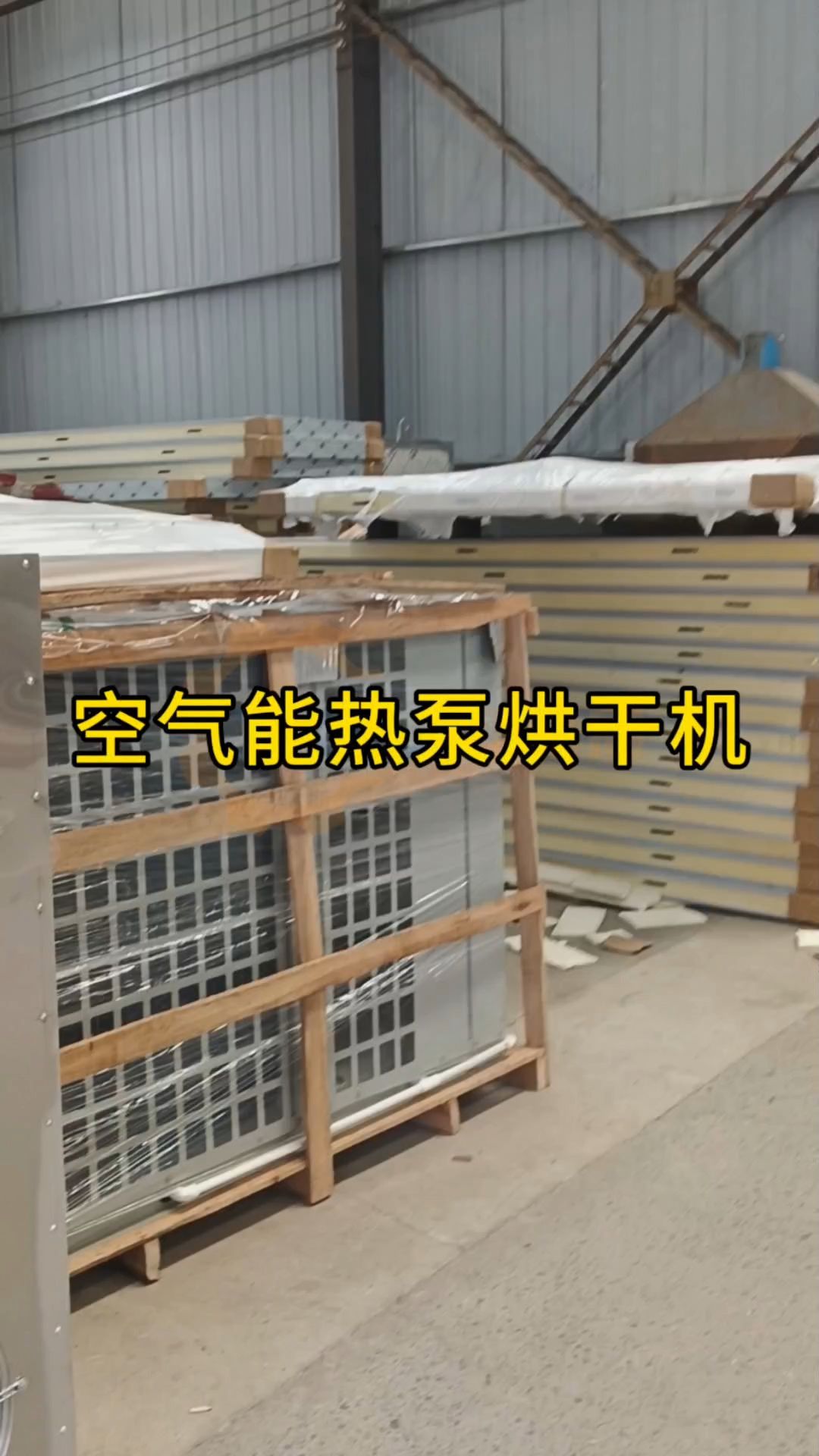 空气能烘干机黄花菜 金银花 菊花 玫瑰烘干设备