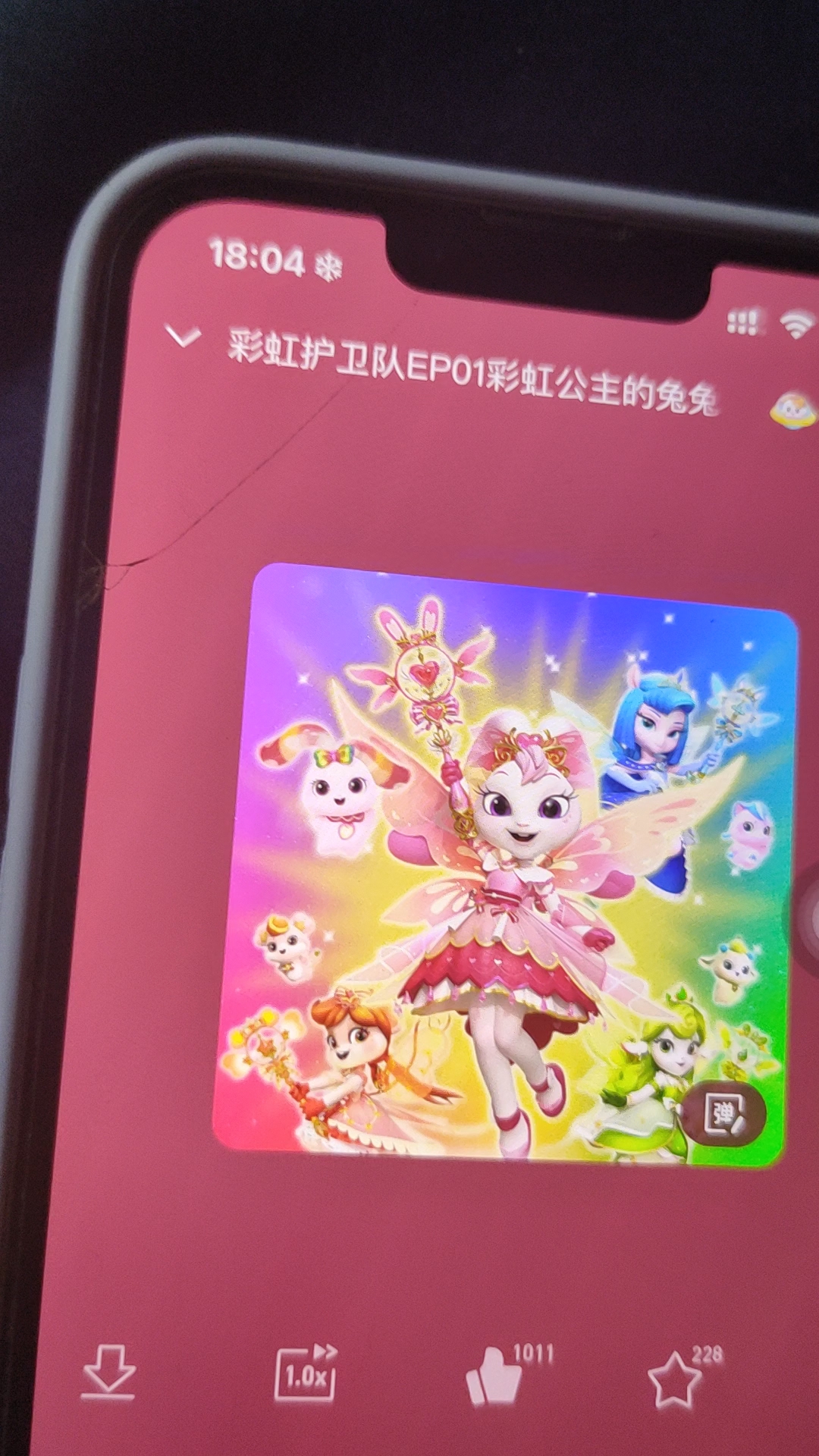 分享视频