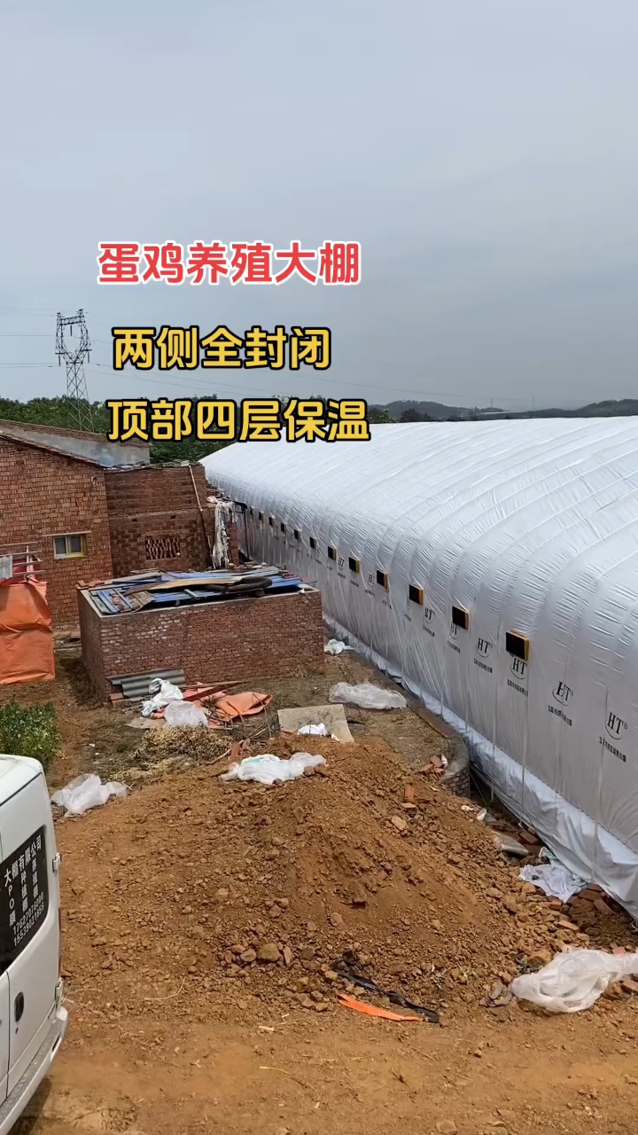 蛋鸡养殖大棚外侧通风小窗口