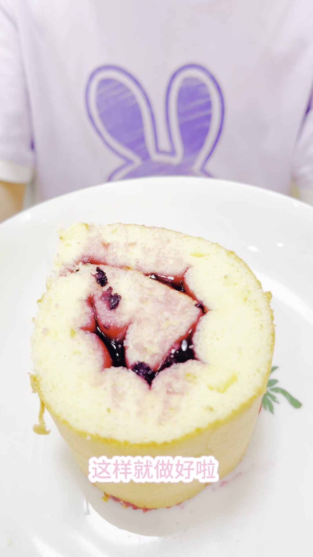 教8岁小朋友做的蓝莓蛋糕卷 #蛋糕 #烘焙 #甜品治愈一切 
