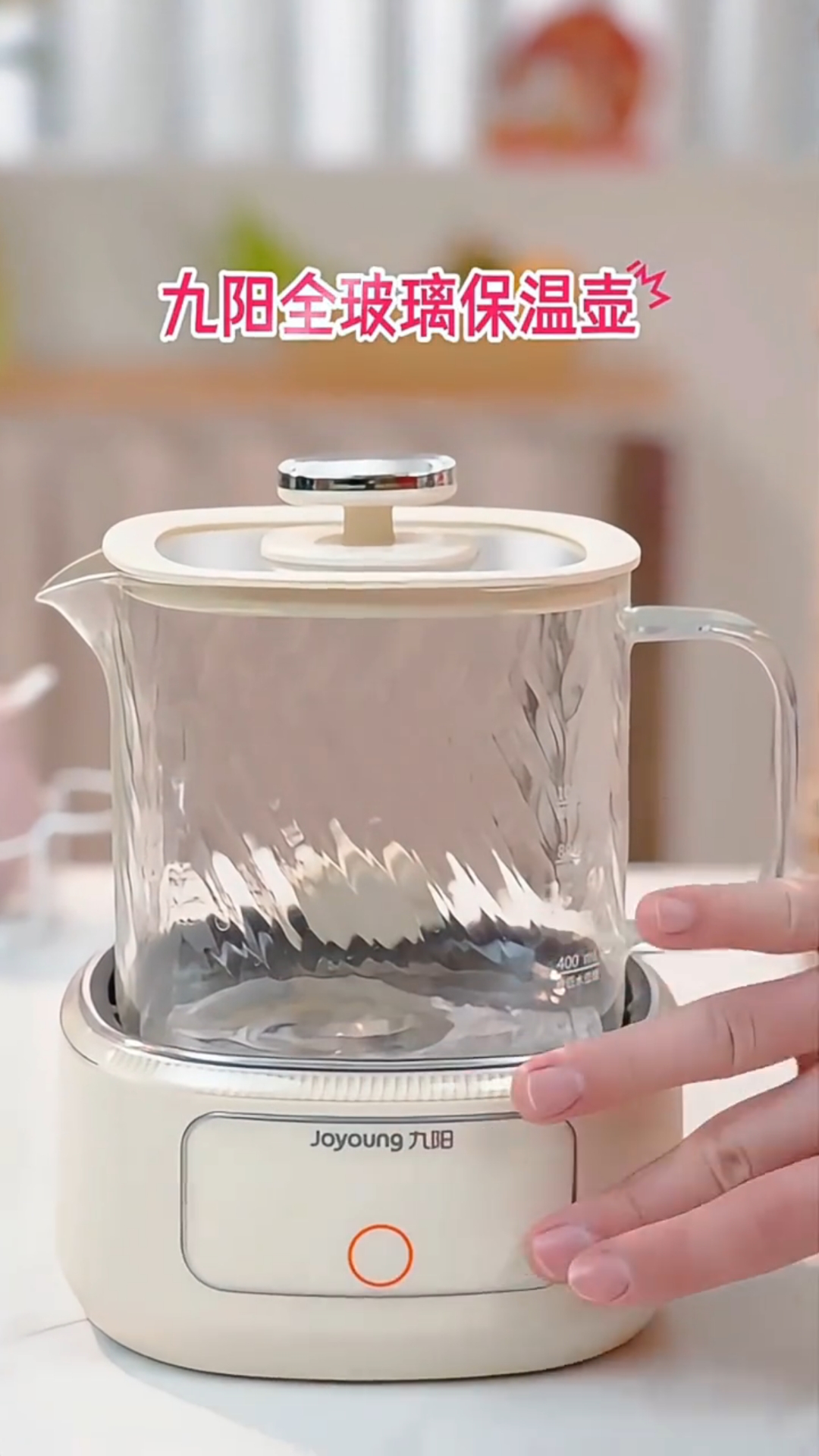 九阳净萃养生壶迷你家用全玻璃煮茶器 