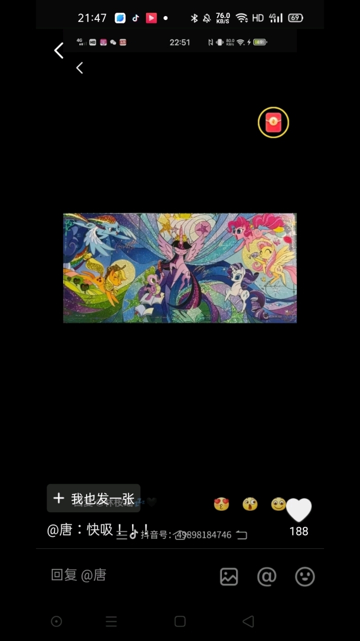 好看的头像哎加油加油加油加油加油!