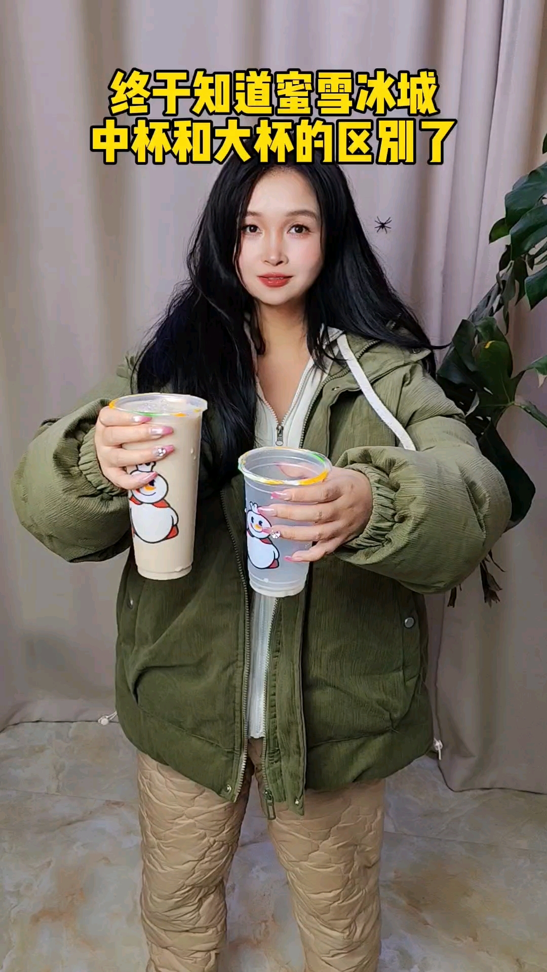 原来这就是奶茶中杯和大杯的区别!