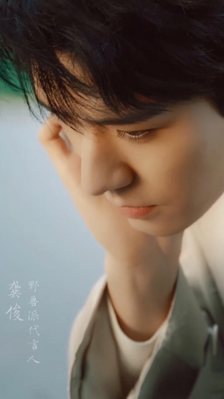 我不是颜粉,但是龚俊也长得太好看了!@龚俊#龚俊野兽派