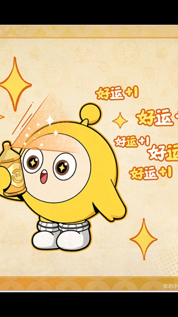 蛋仔拟人头像,快快收藏起来吧