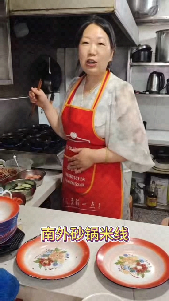 达州特色酥肉砂锅米线