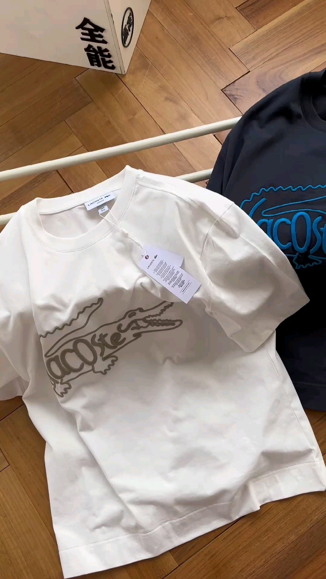 LACOSTE法国鳄鱼大立体刺绣圆领短袖T