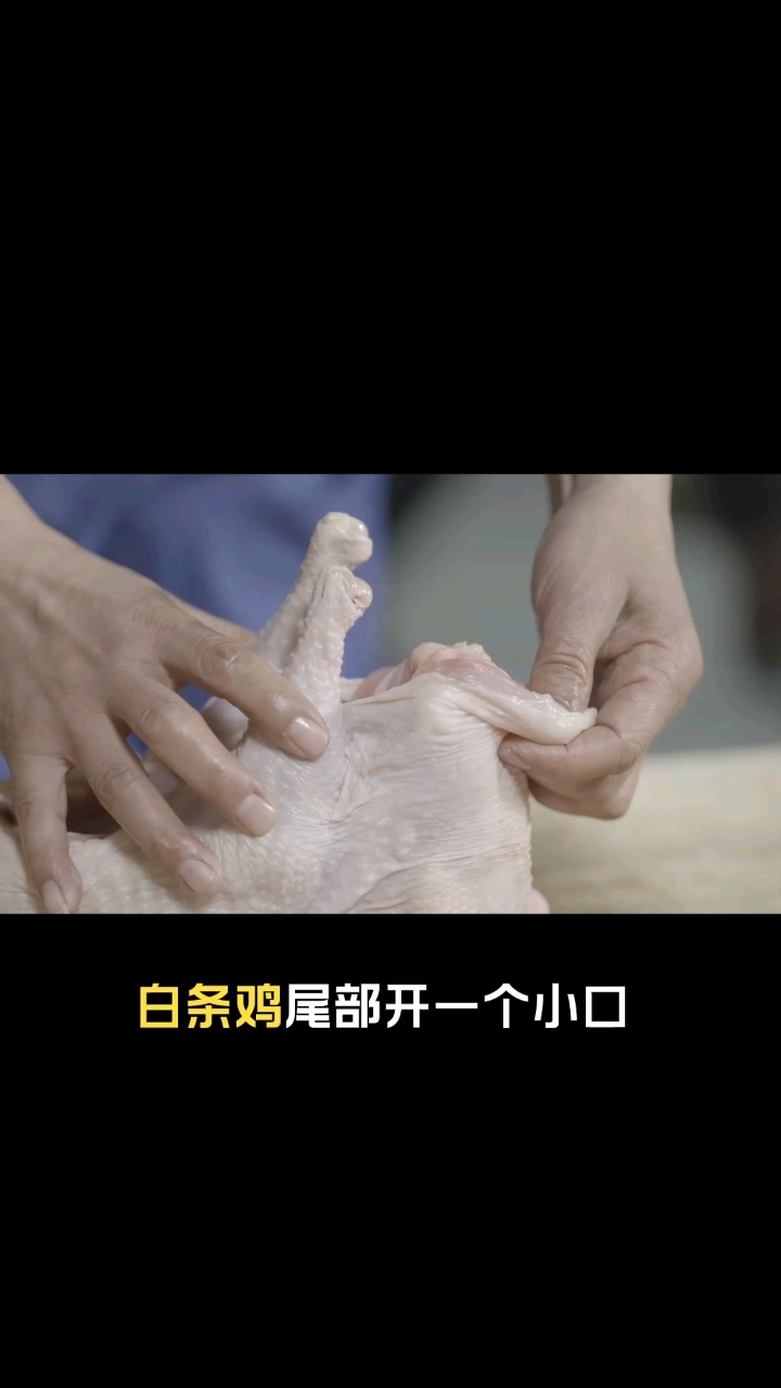 想解馋吃道口烧鸡    点关注免费教学