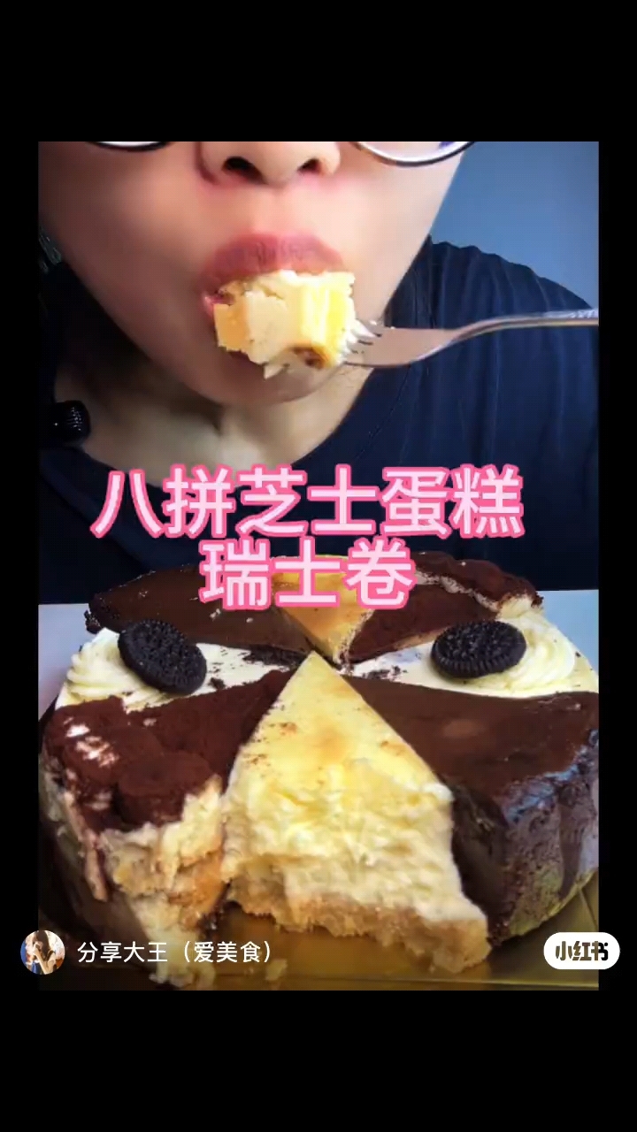 八拼芝士蛋糕‖甜品局也太快乐了吧