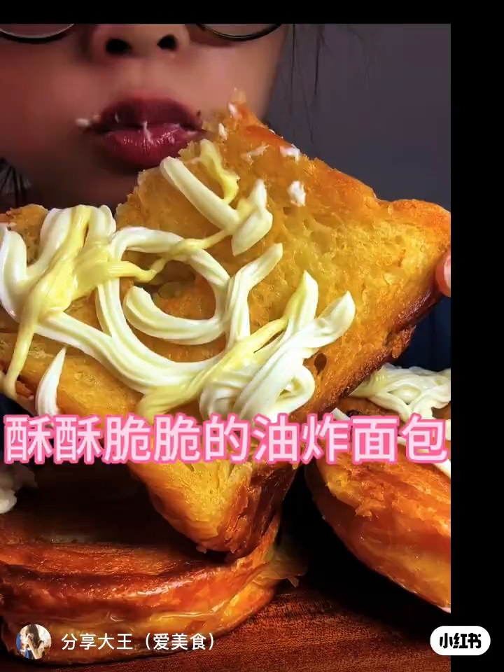 油炸面包来喽｜真的很爱这种油香油香的糖油混合物