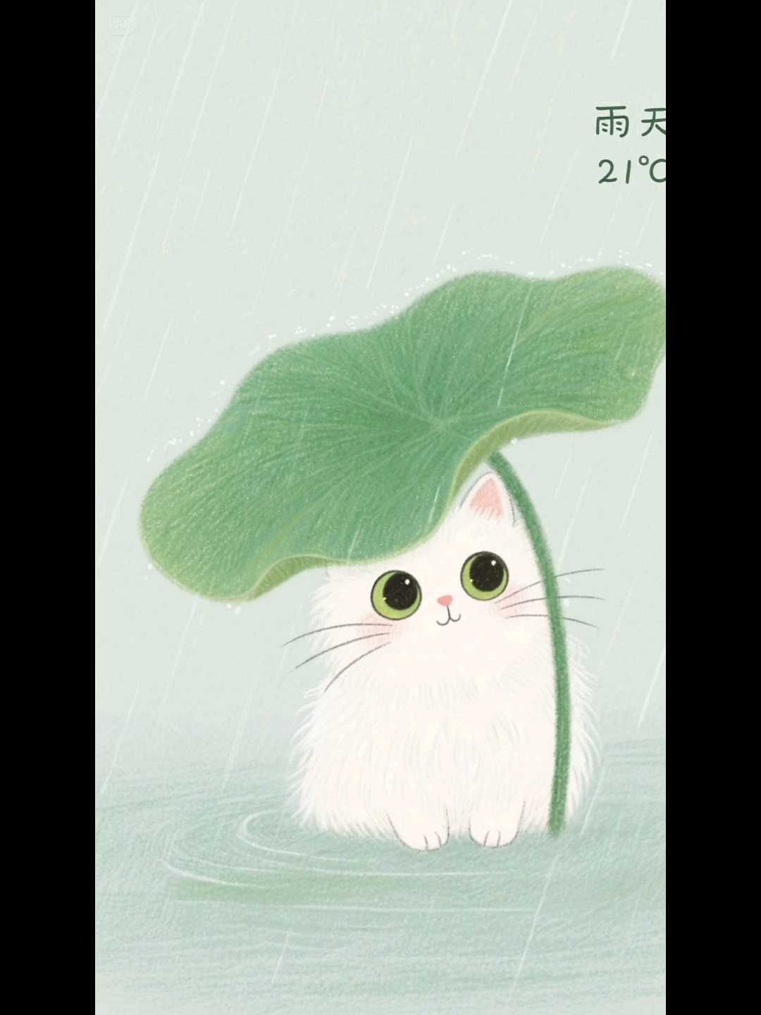猫咪治愈系插画素材