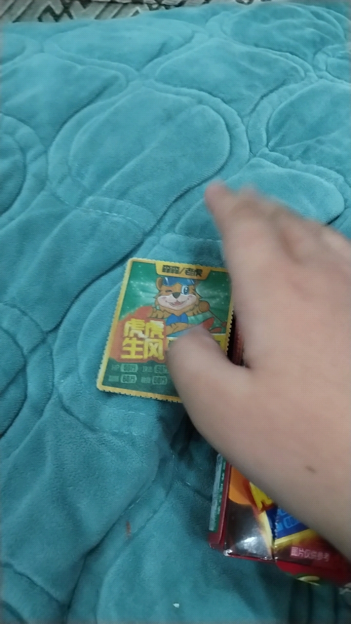 好吃的好多鱼,你们吃过吗。