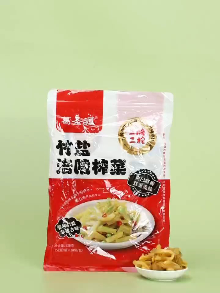涪陵榨菜新体验:鲜脆拉满!