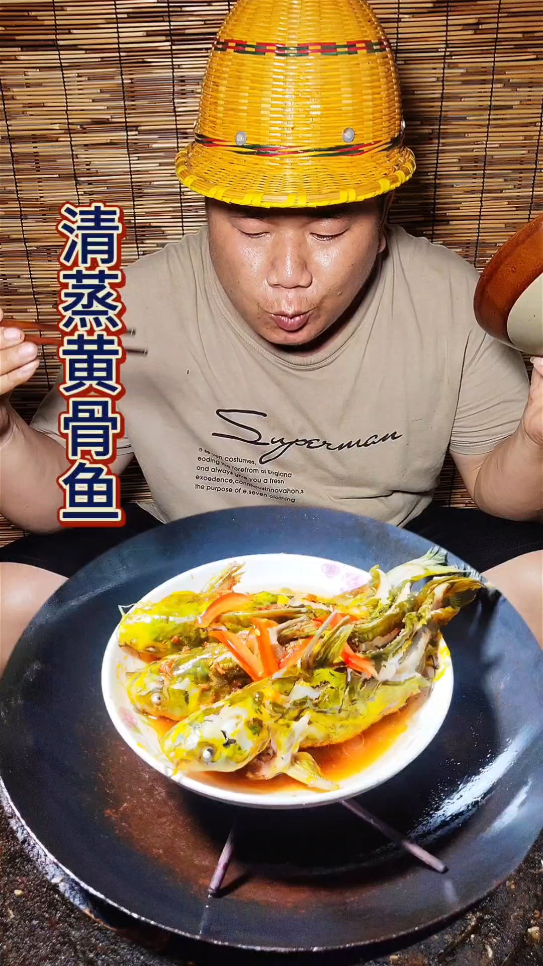 黄骨鱼别再做干锅红烧了好吃的食材只需简单的烹饪,清蒸黄骨鱼