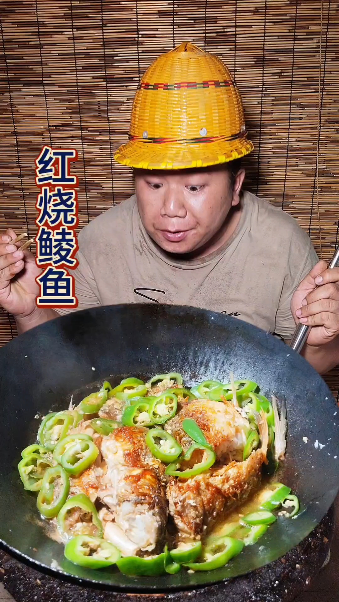 一道城里人没吃过的农家菜红烧鲮鱼,味道太鲜美了