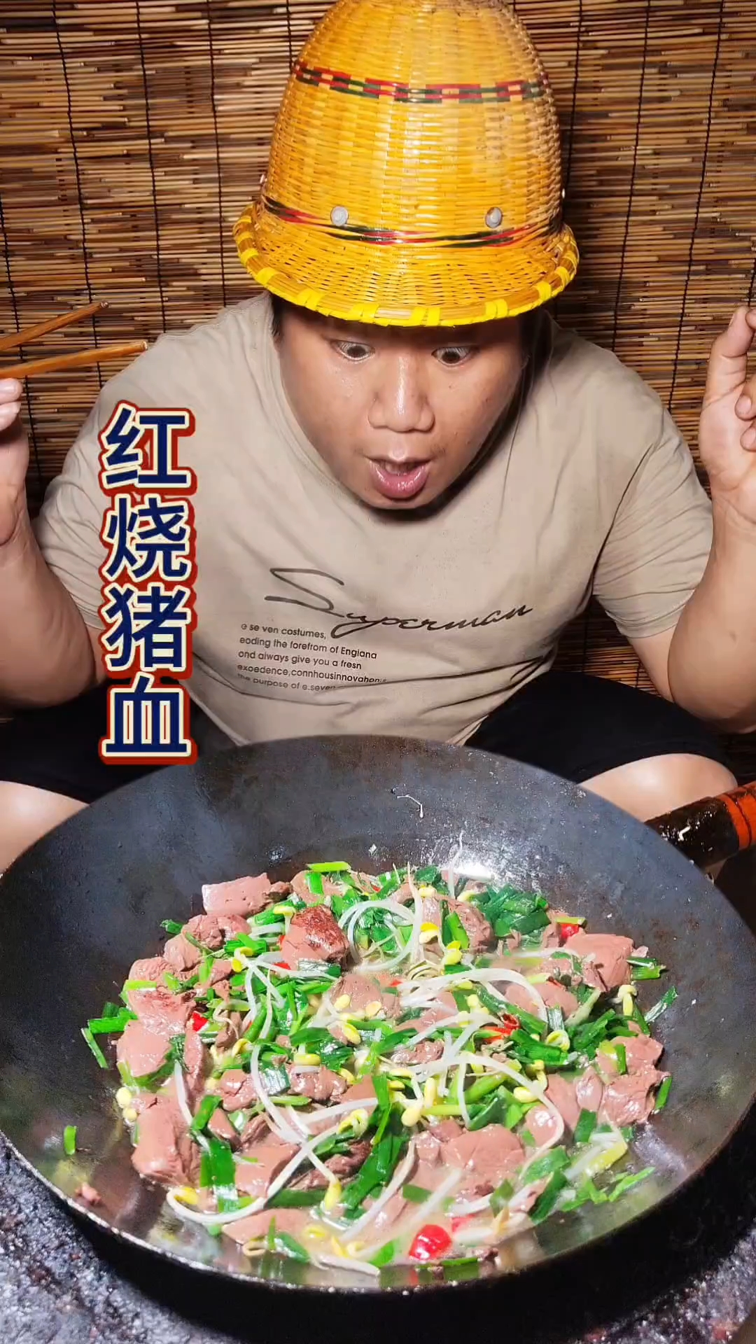 别嫌它不起眼,农村大锅烧的这道红烧猪血菜能鲜掉眉毛!